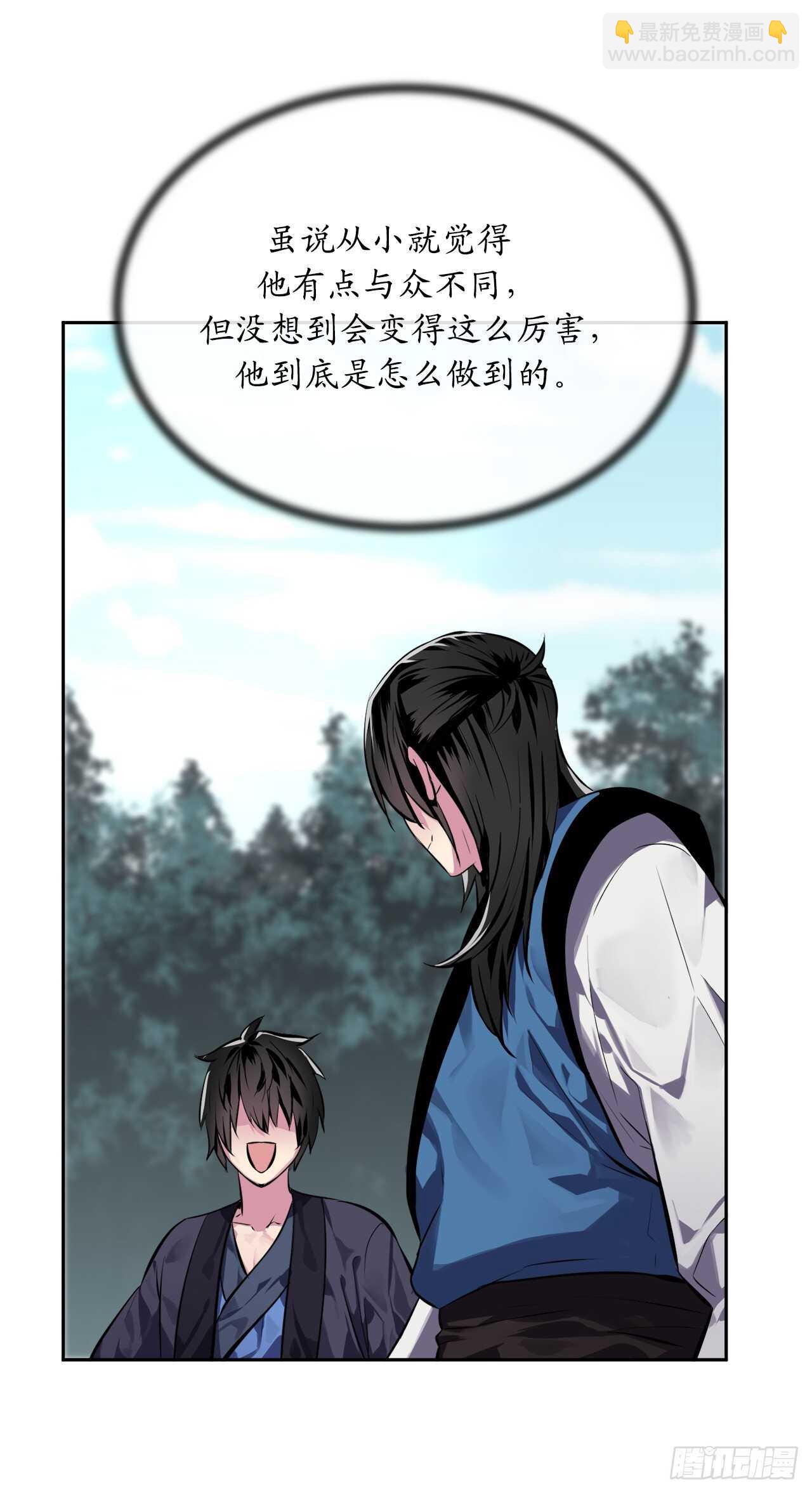 117.师妹迎战(1/2)-第120话