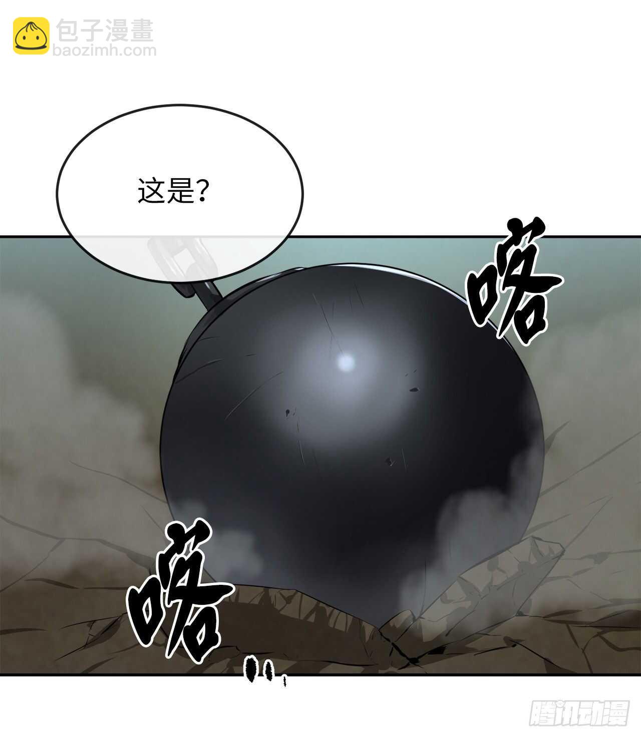 117.师妹迎战(1/2)-第120话