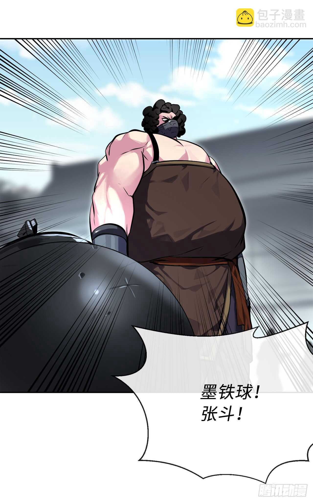 117.师妹迎战(1/2)-第120话