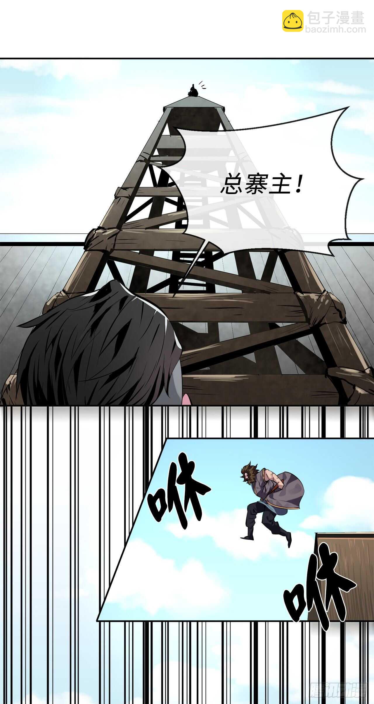 117.师妹迎战(1/2)-第120话