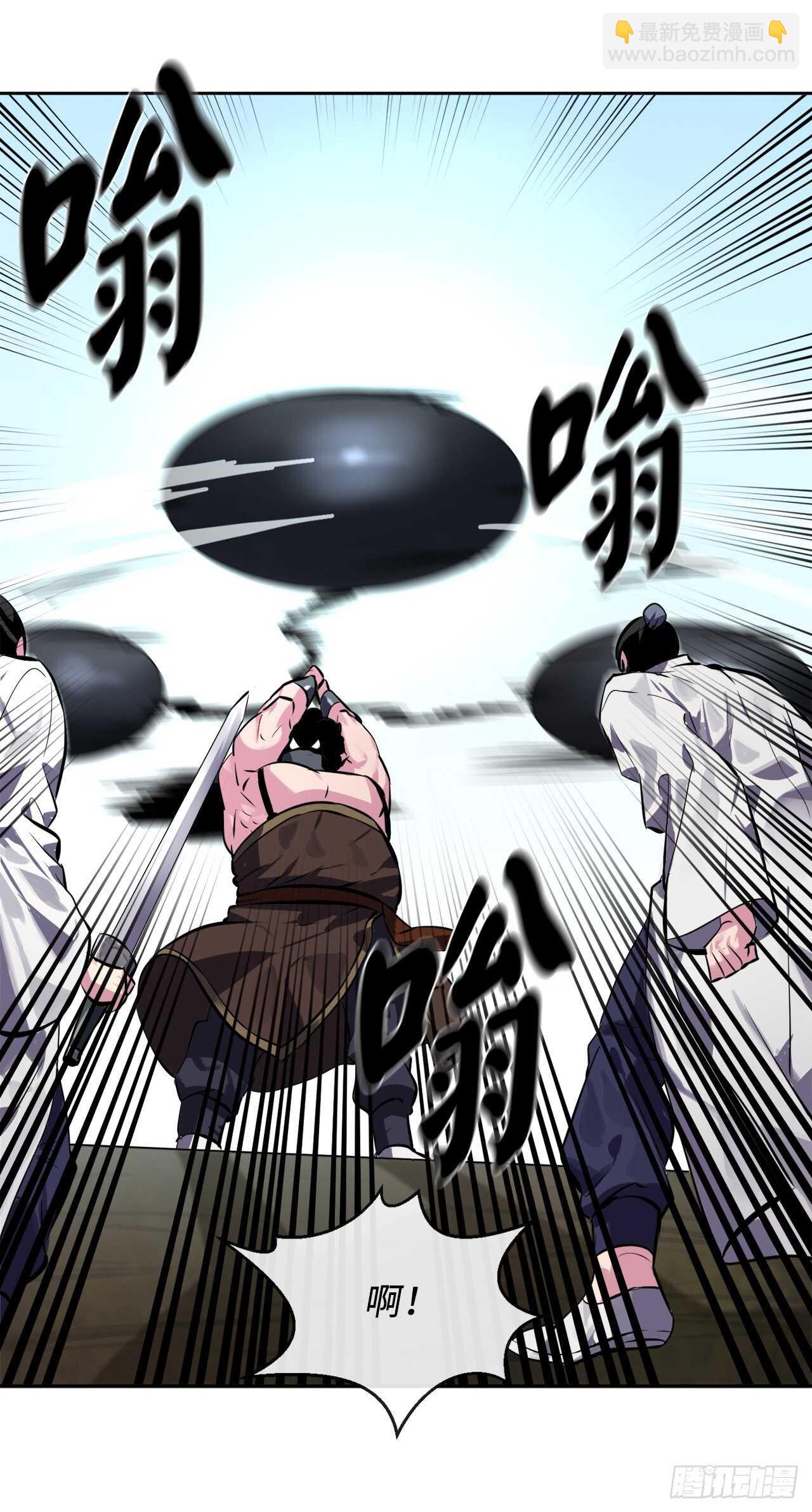 117.师妹迎战(1/2)-第120话