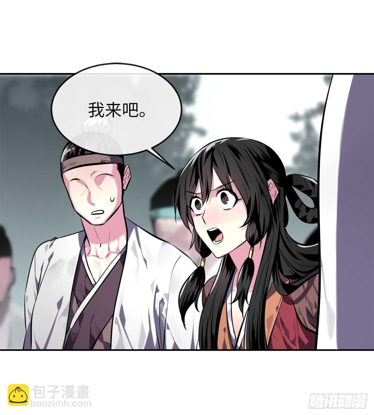 117.师妹迎战(1/2)-第120话