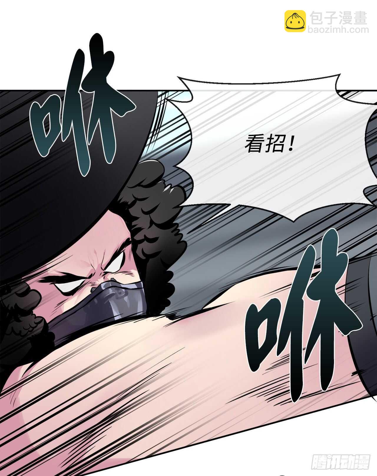 117.师妹迎战(1/2)-第120话