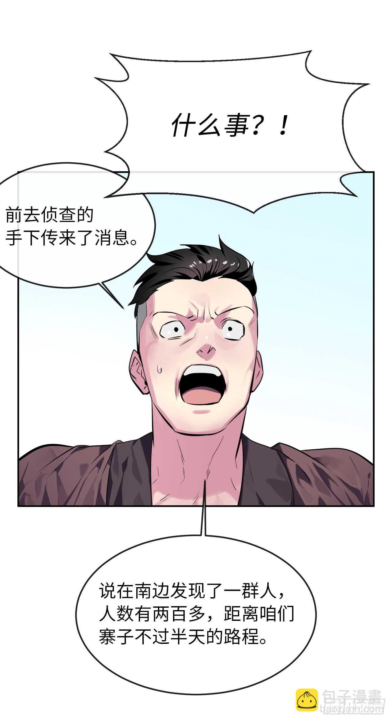 117.师妹迎战(1/2)-第120话