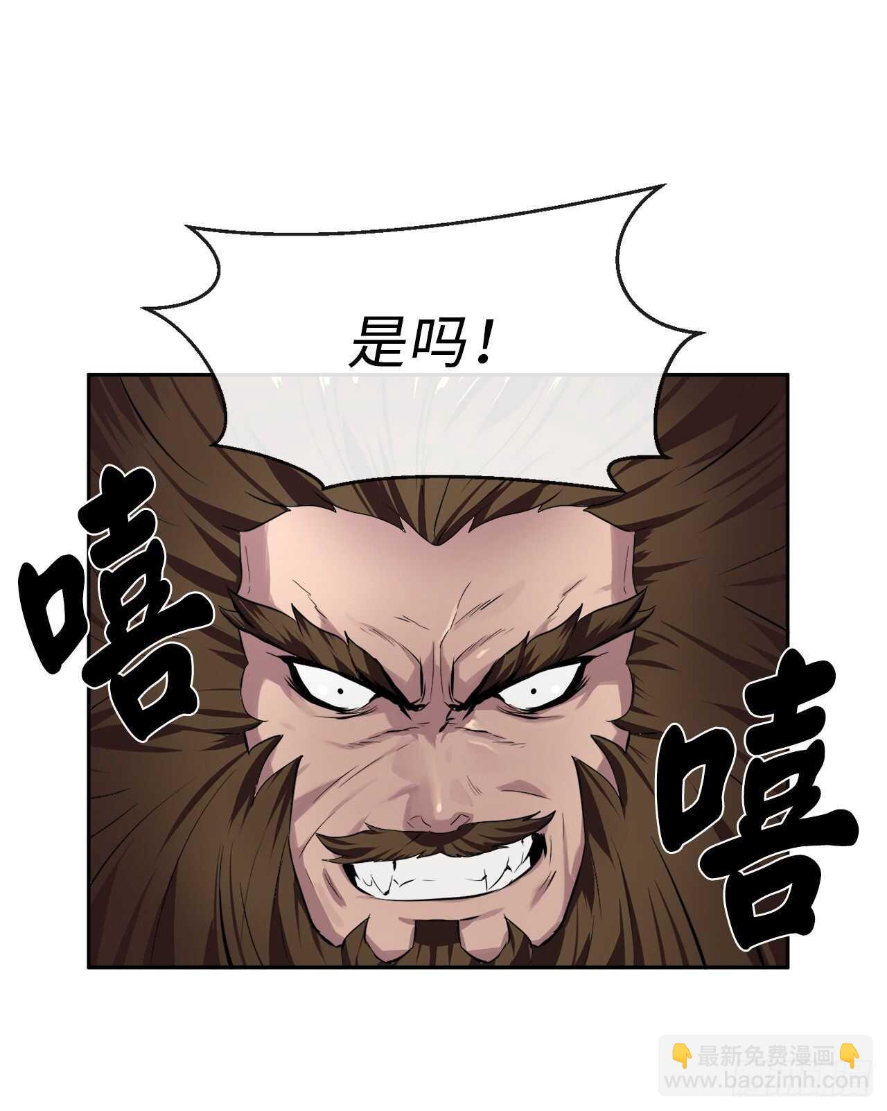 117.师妹迎战(1/2)-第120话