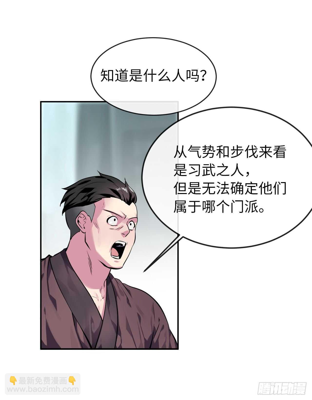 117.师妹迎战(1/2)-第120话