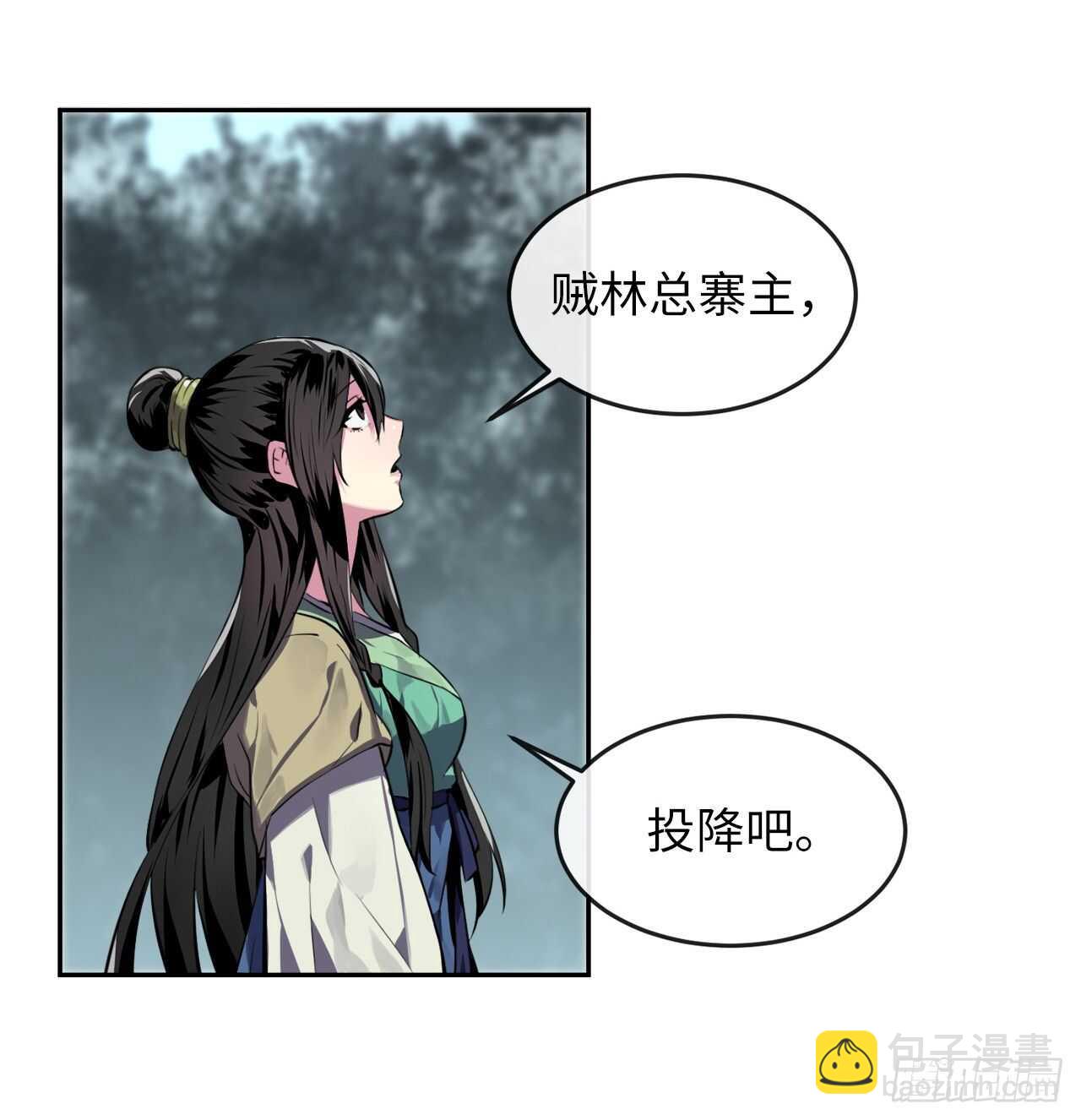 119.美人谋士(1/2)-第122话