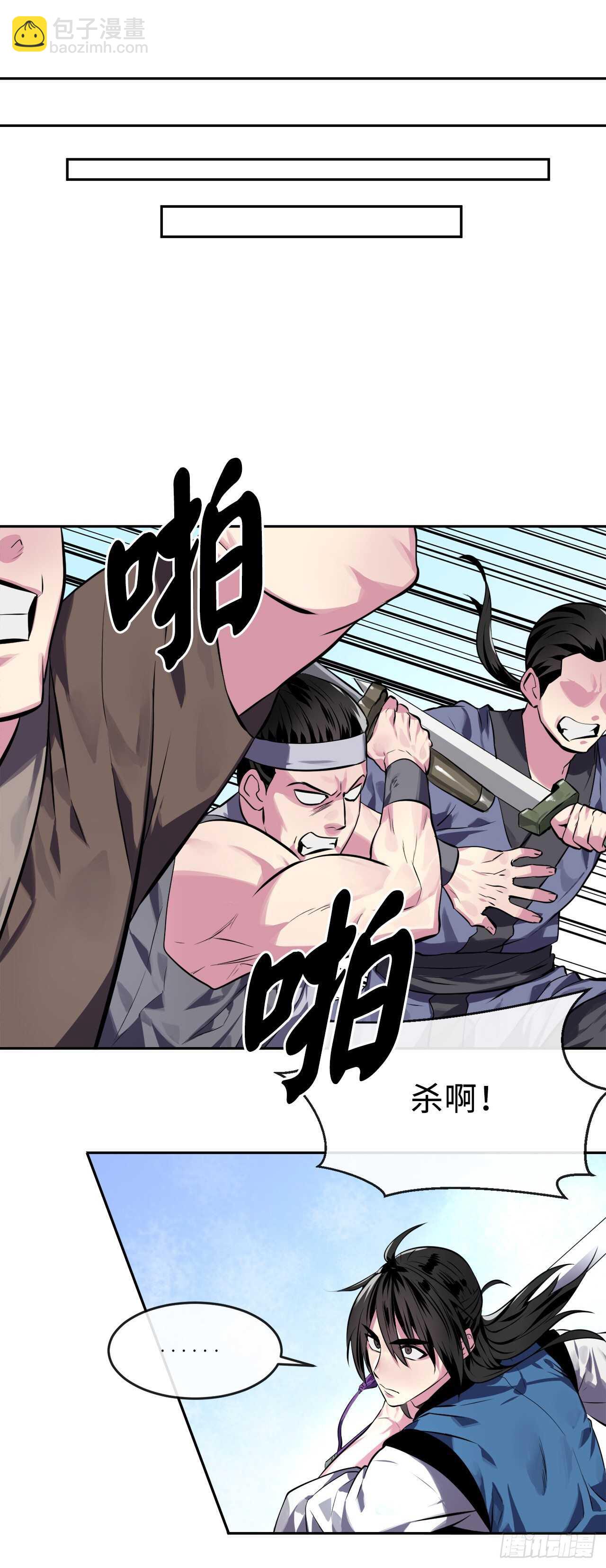 119.美人谋士(1/2)-第122话