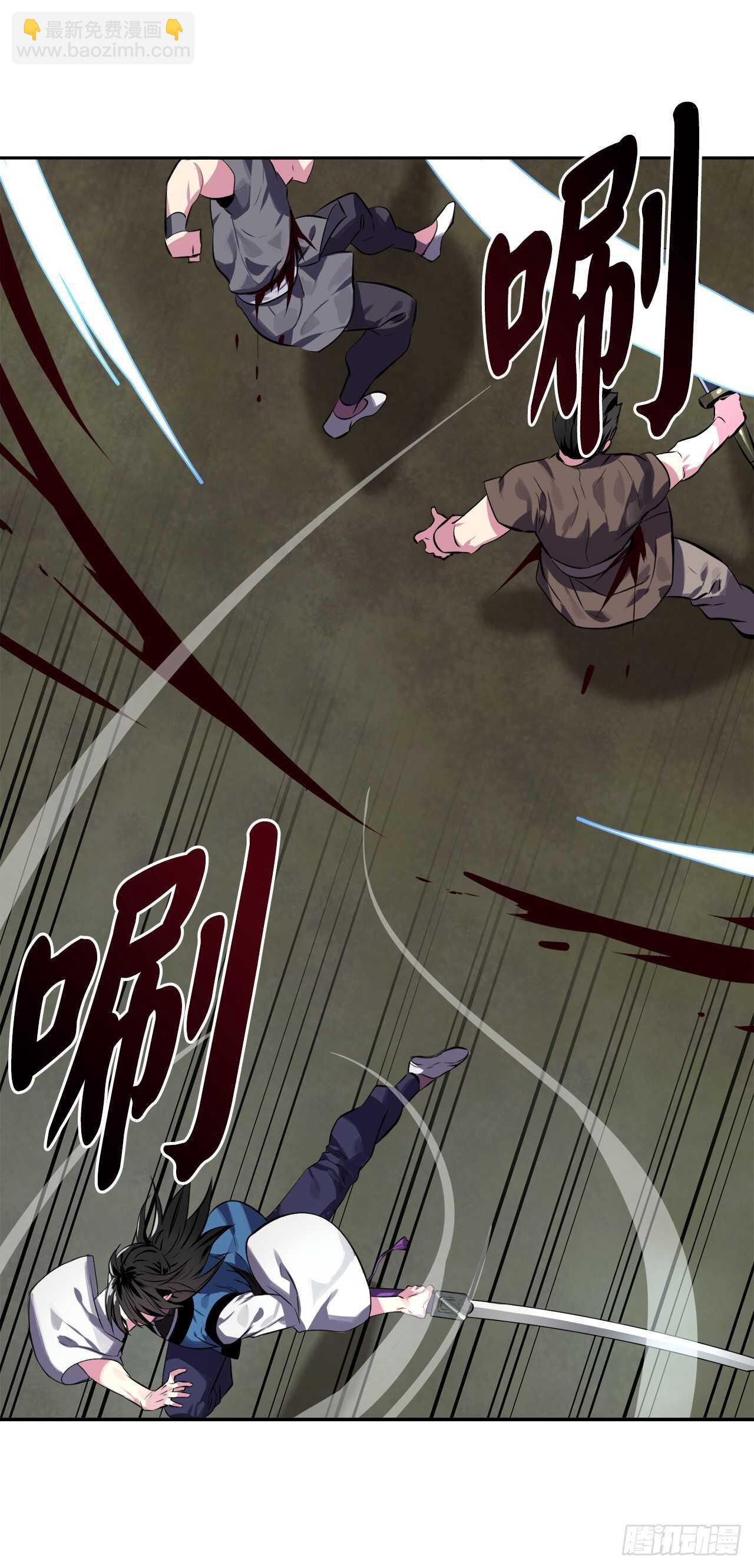 119.美人谋士(1/2)-第122话