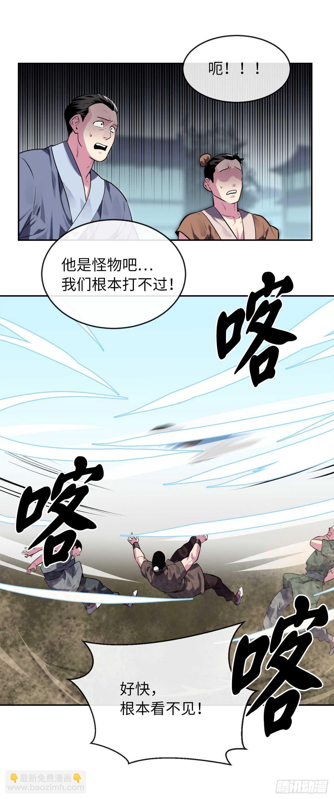 119.美人谋士(1/2)-第122话