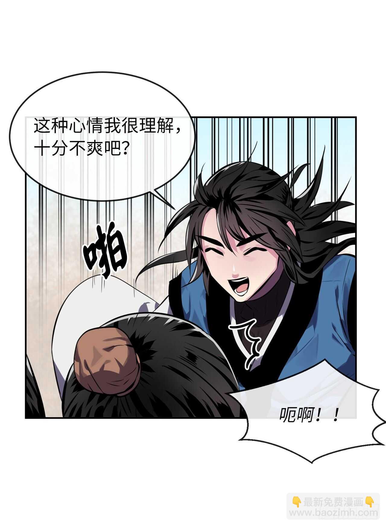 119.美人谋士(1/2)-第122话