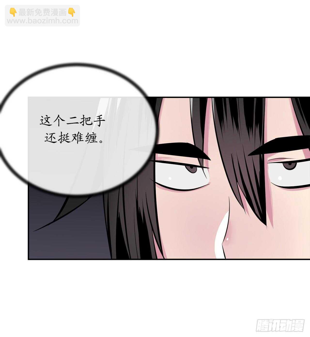 119.美人谋士(1/2)-第122话