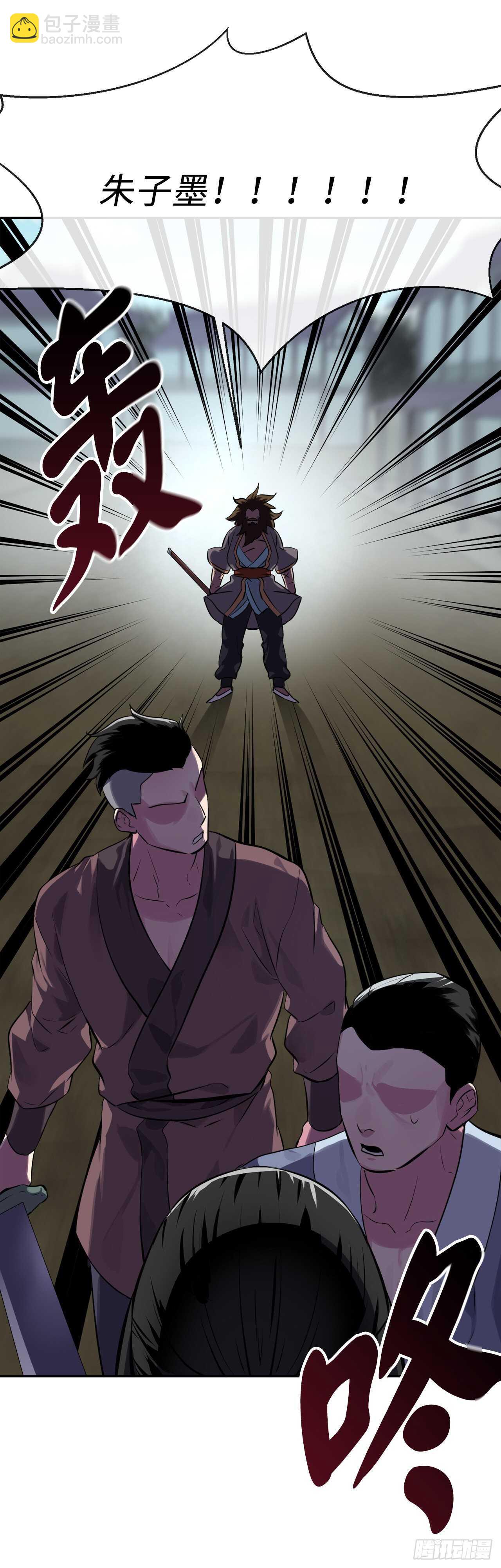 119.美人谋士(1/2)-第122话