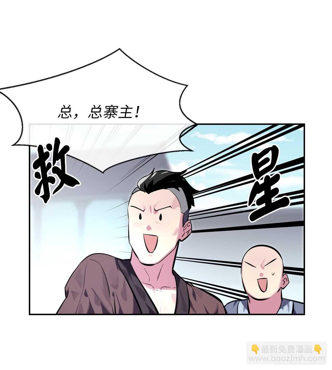 119.美人谋士(1/2)-第122话