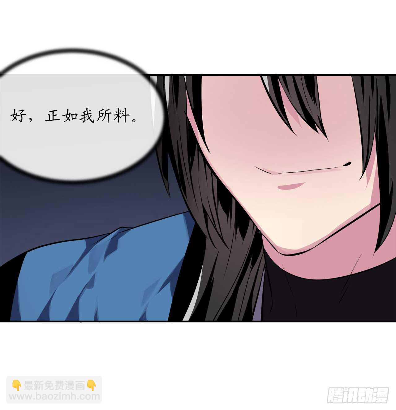 119.美人谋士(1/2)-第122话