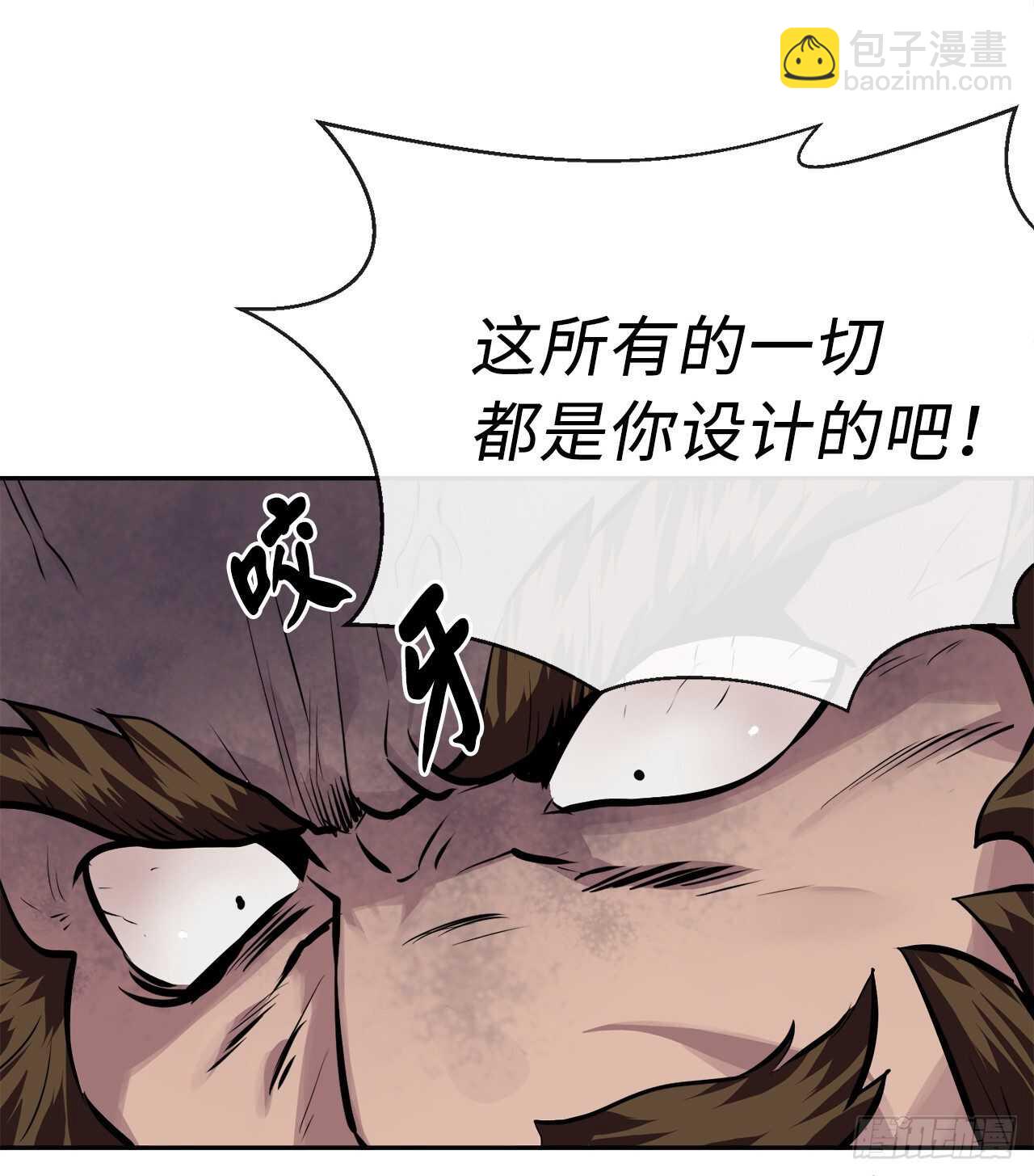 119.美人谋士(1/2)-第122话