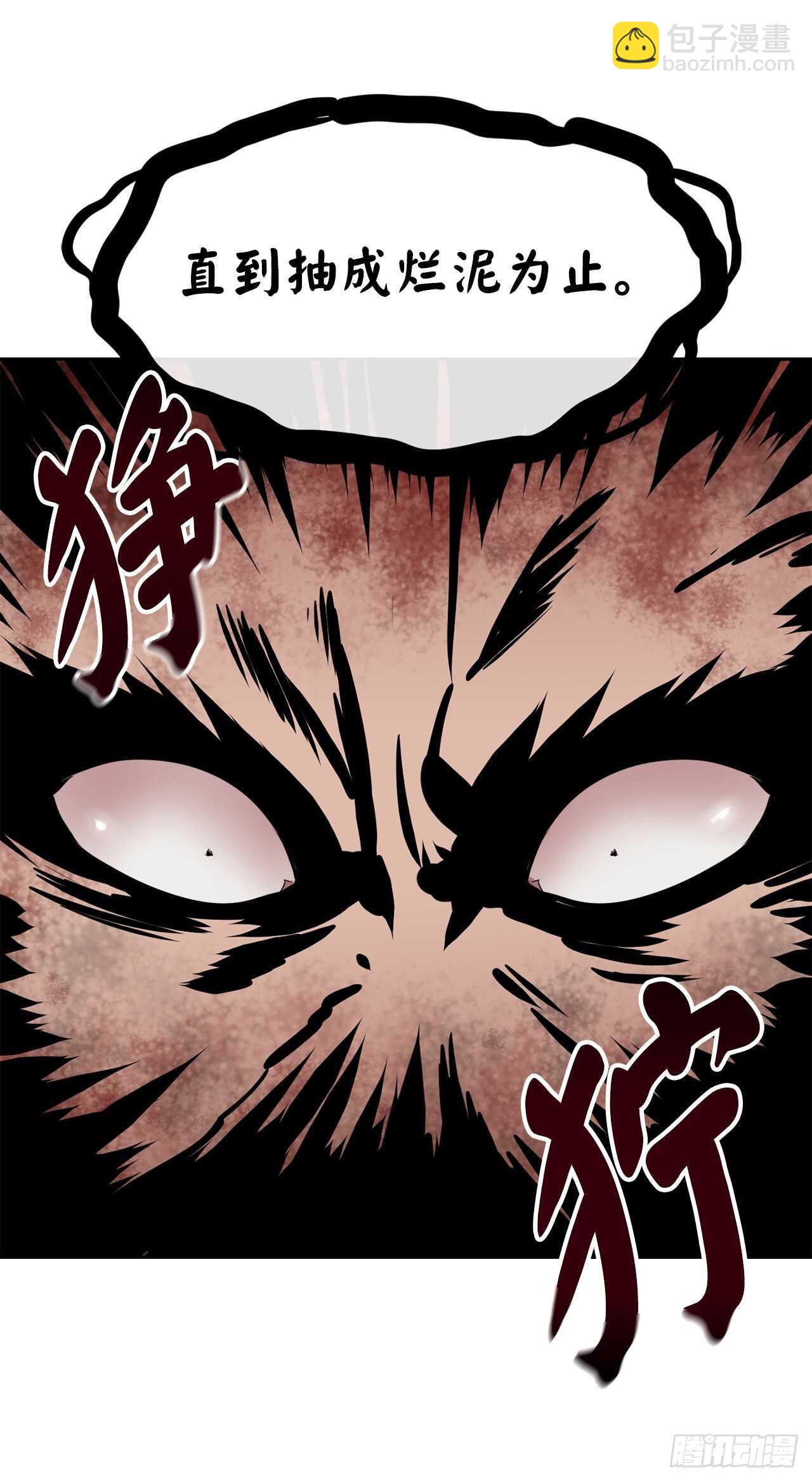 119.美人谋士(1/2)-第122话