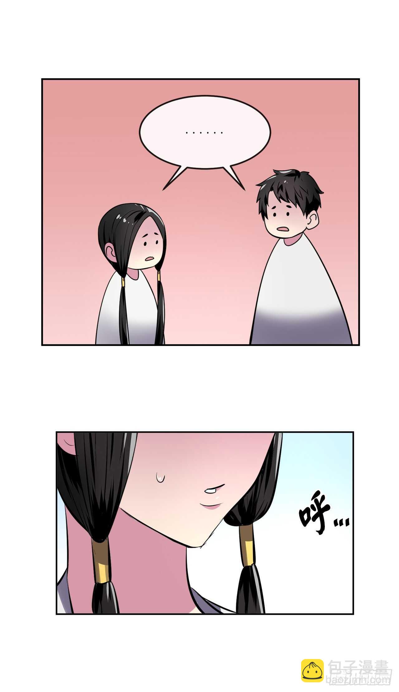 119.美人谋士(1/2)-第122话