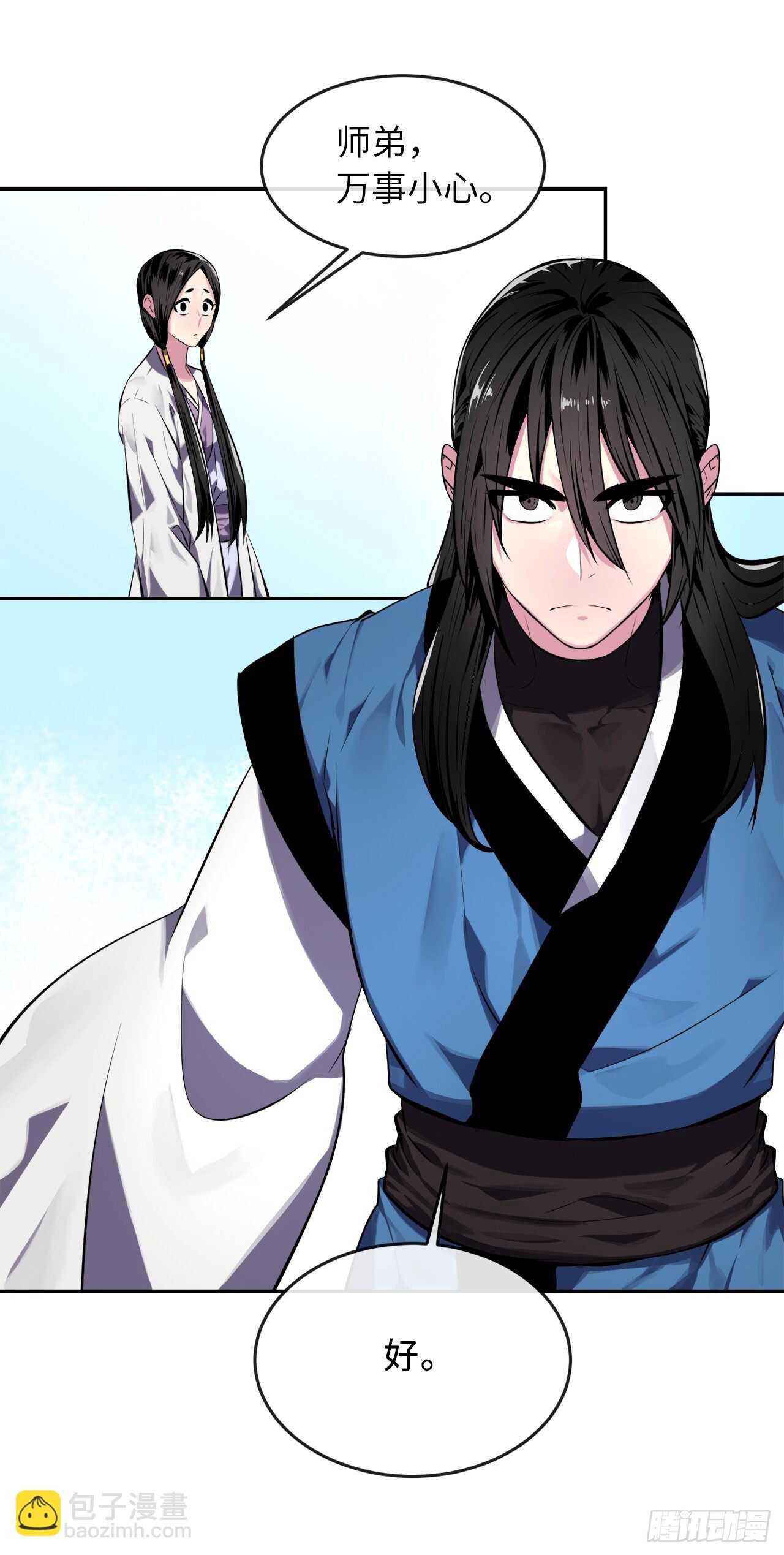 119.美人谋士(1/2)-第122话