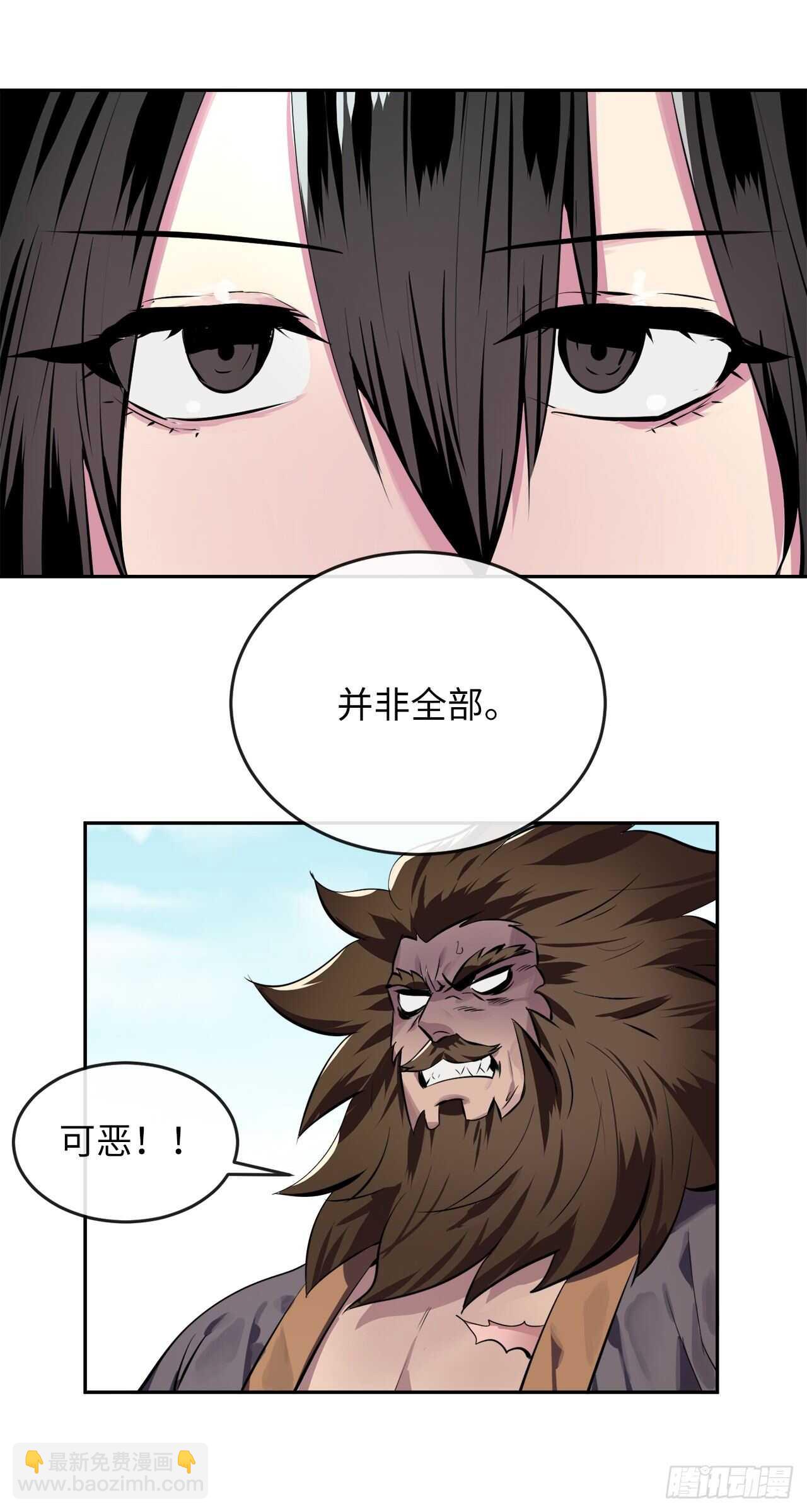 119.美人谋士(1/2)-第122话