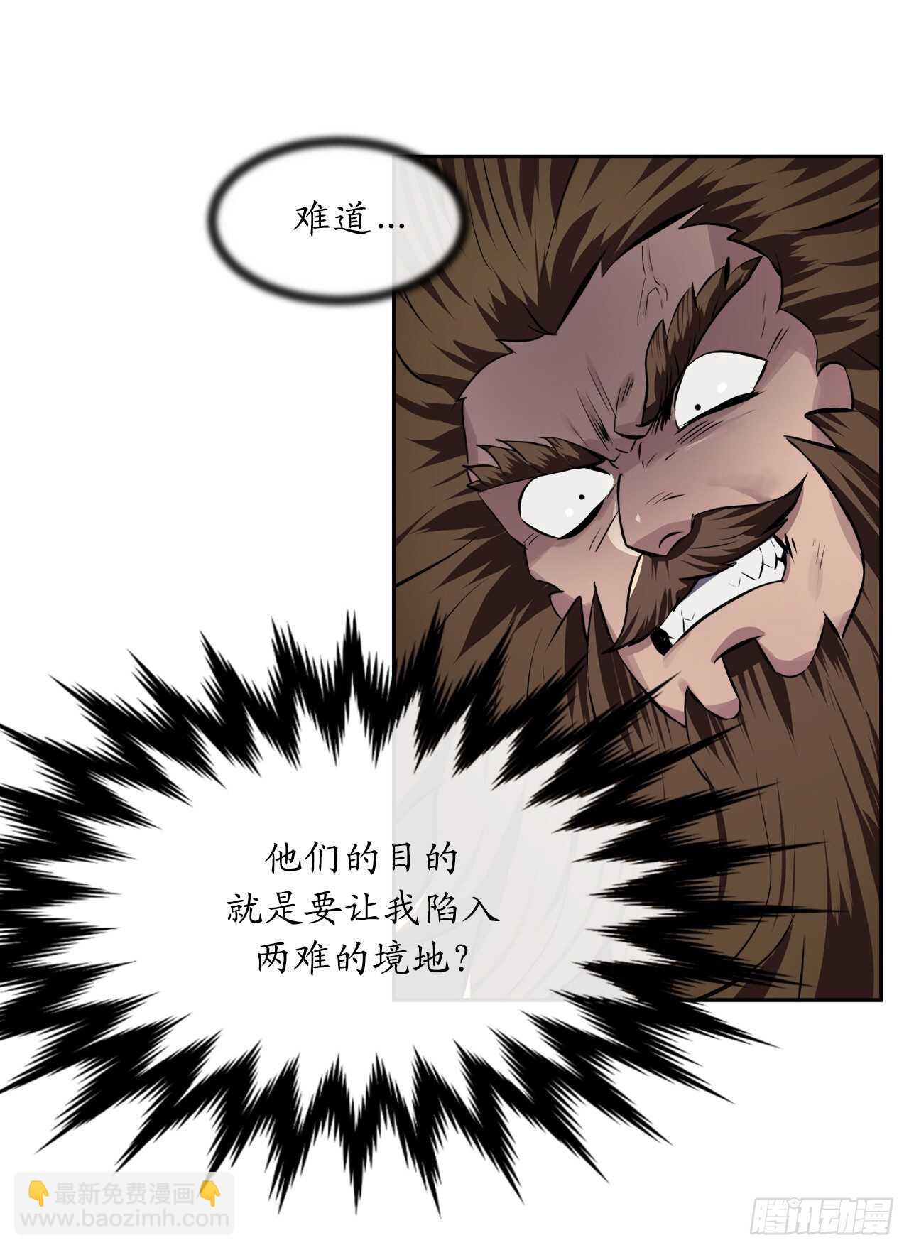 119.美人谋士(1/2)-第122话