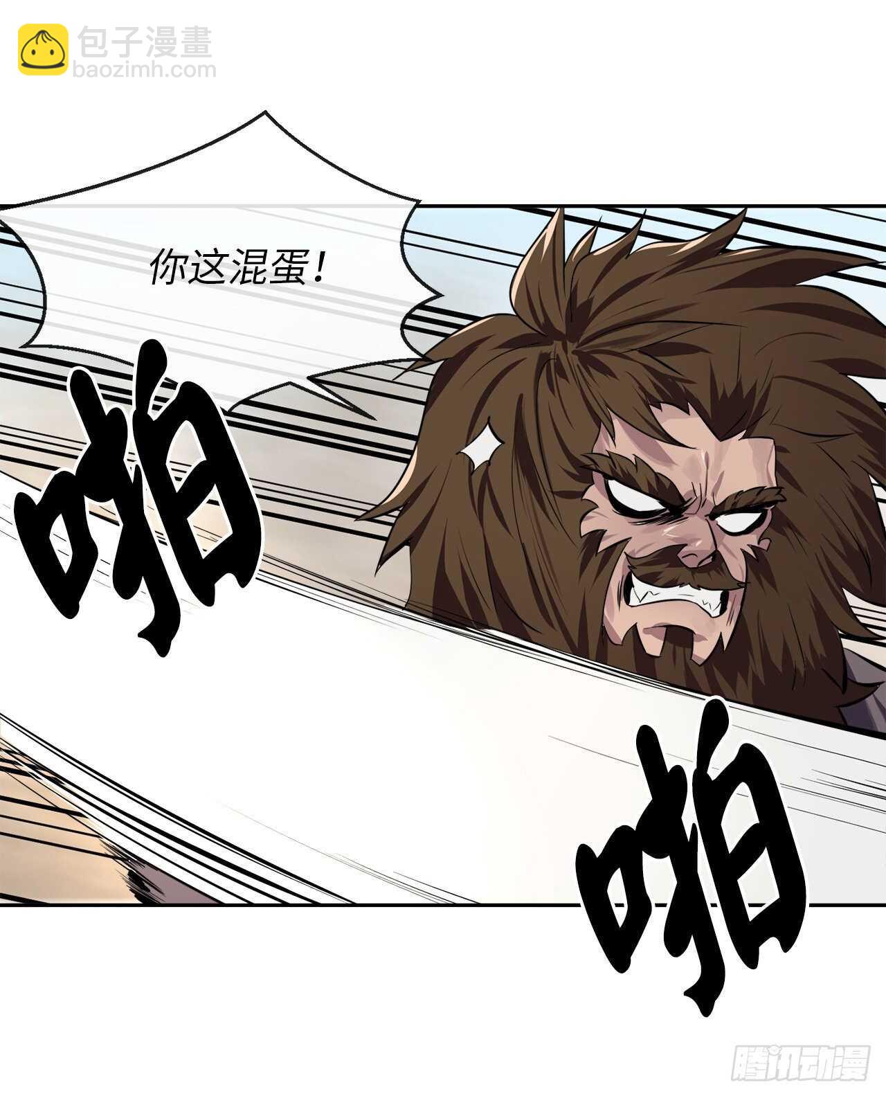 121.非死不可(1/2)-第124话