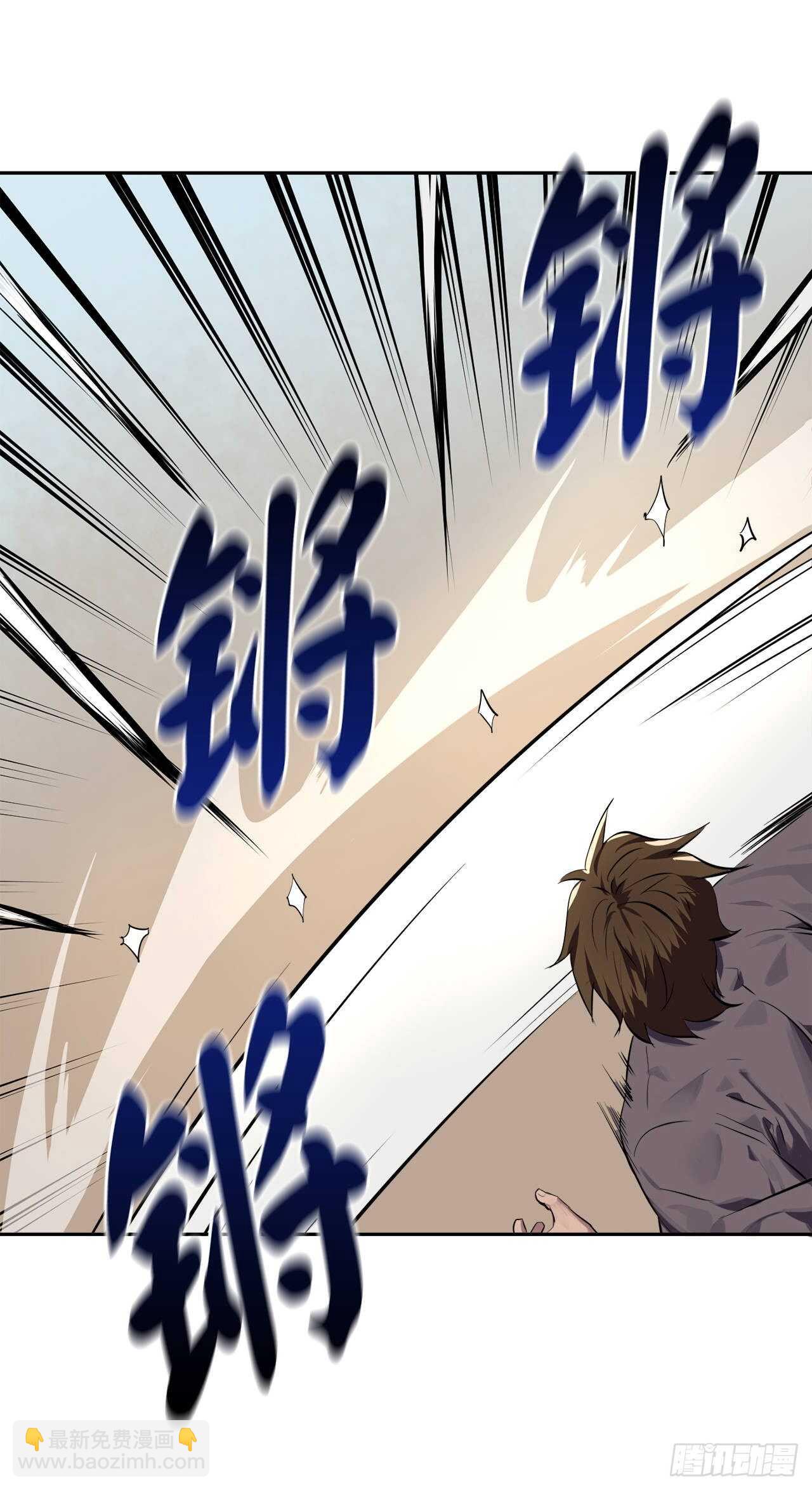 121.非死不可(1/2)-第124话