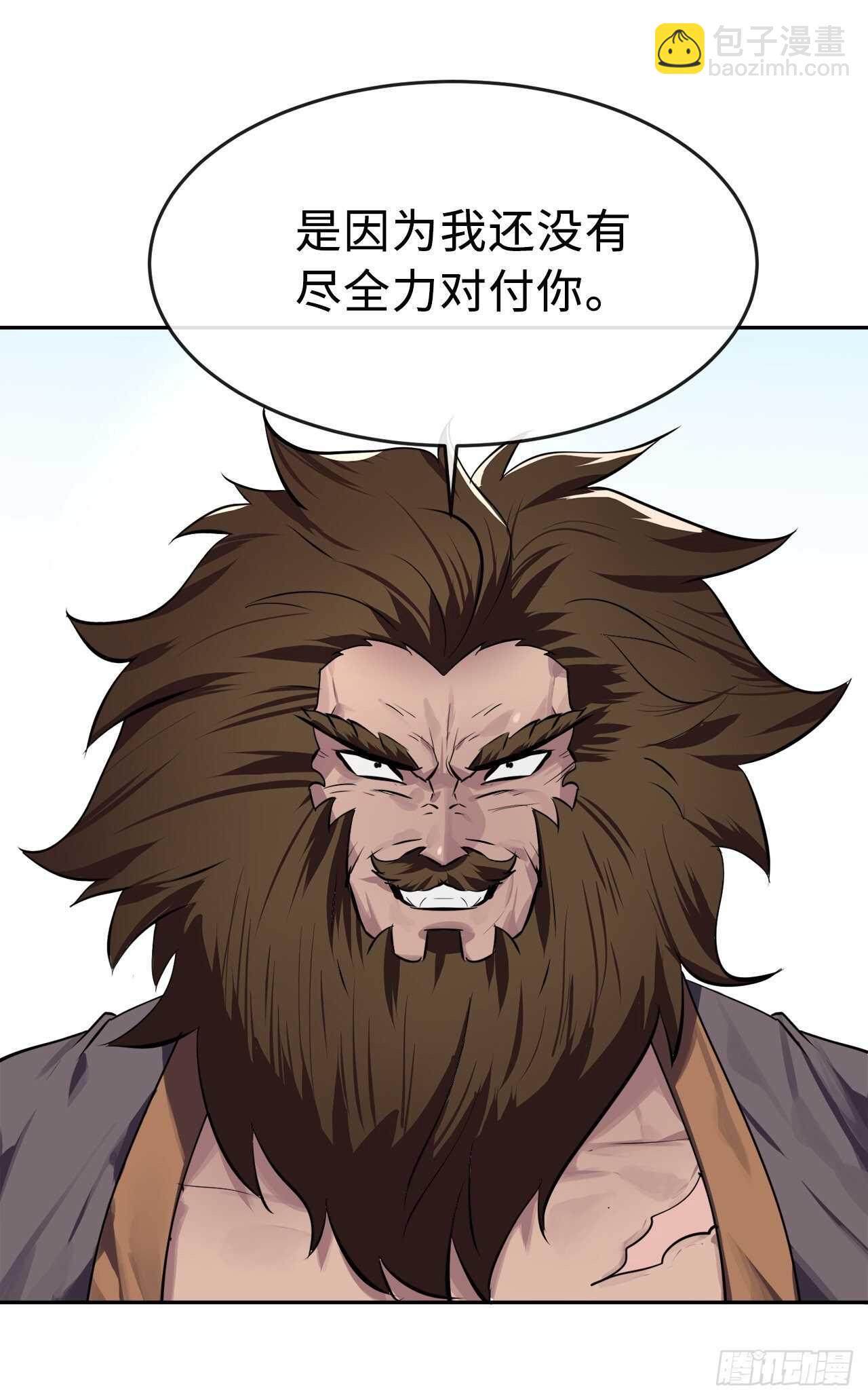 121.非死不可(1/2)-第124话