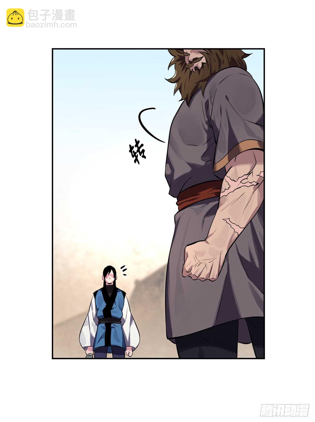 121.非死不可(1/2)-第124话