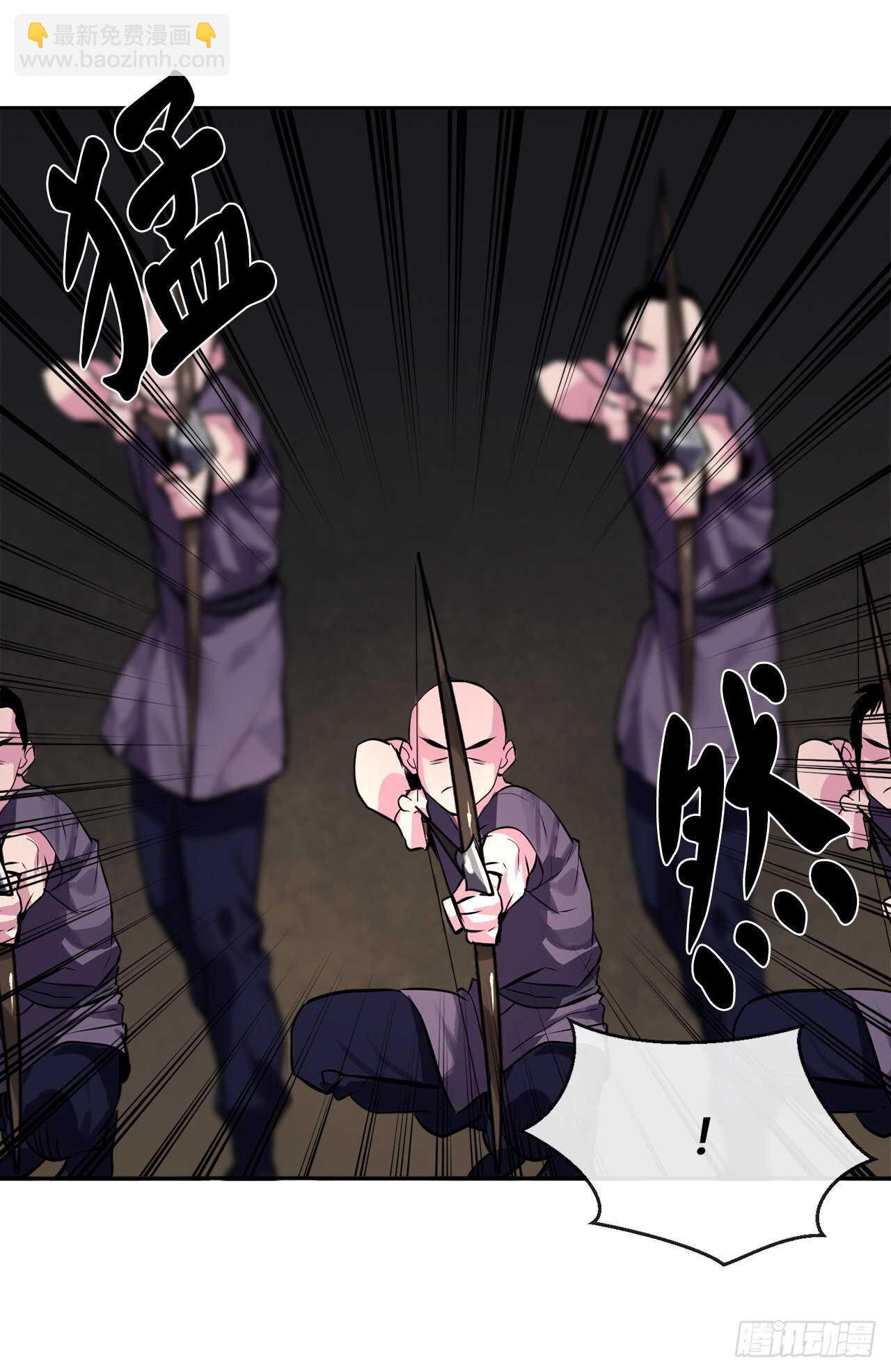 121.非死不可(1/2)-第124话