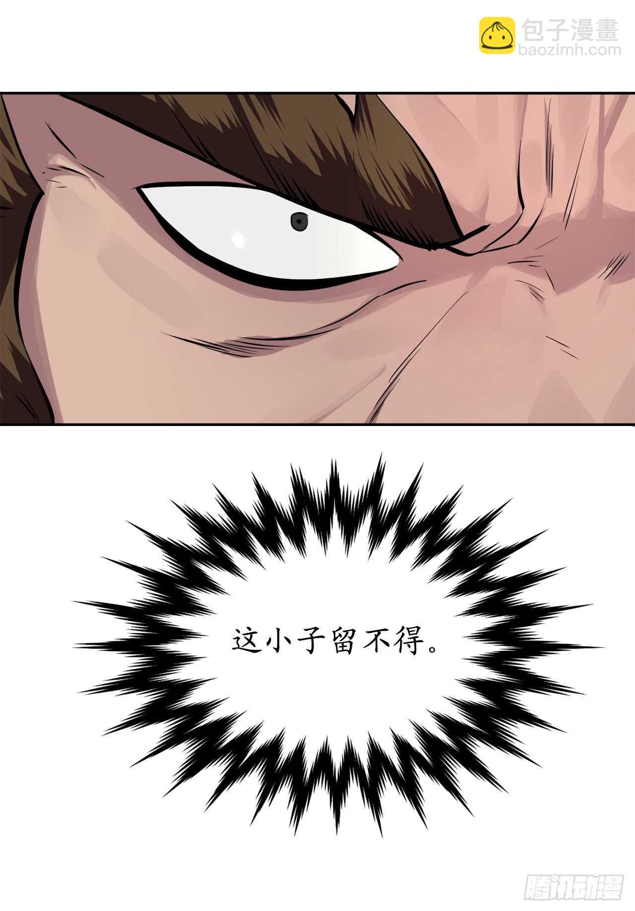 121.非死不可(1/2)-第124话