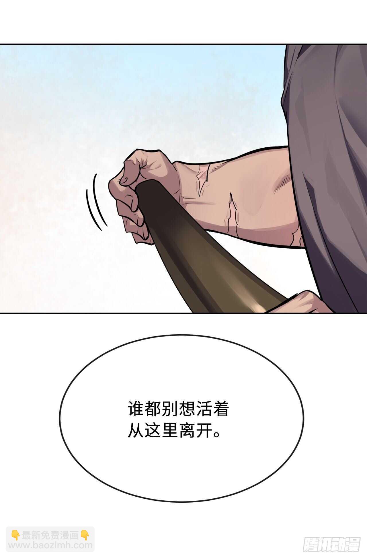 121.非死不可(1/2)-第124话