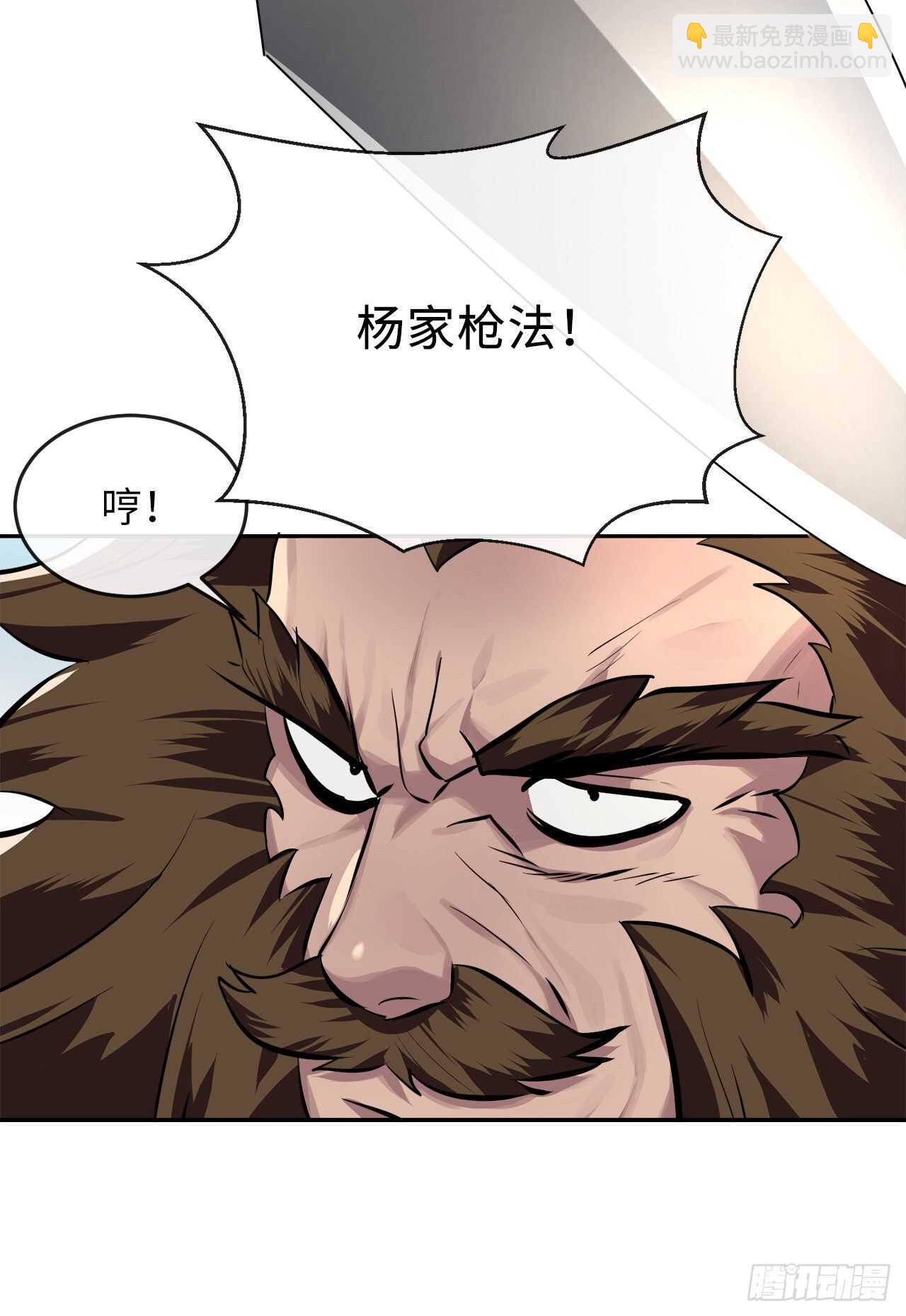 121.非死不可(1/2)-第124话