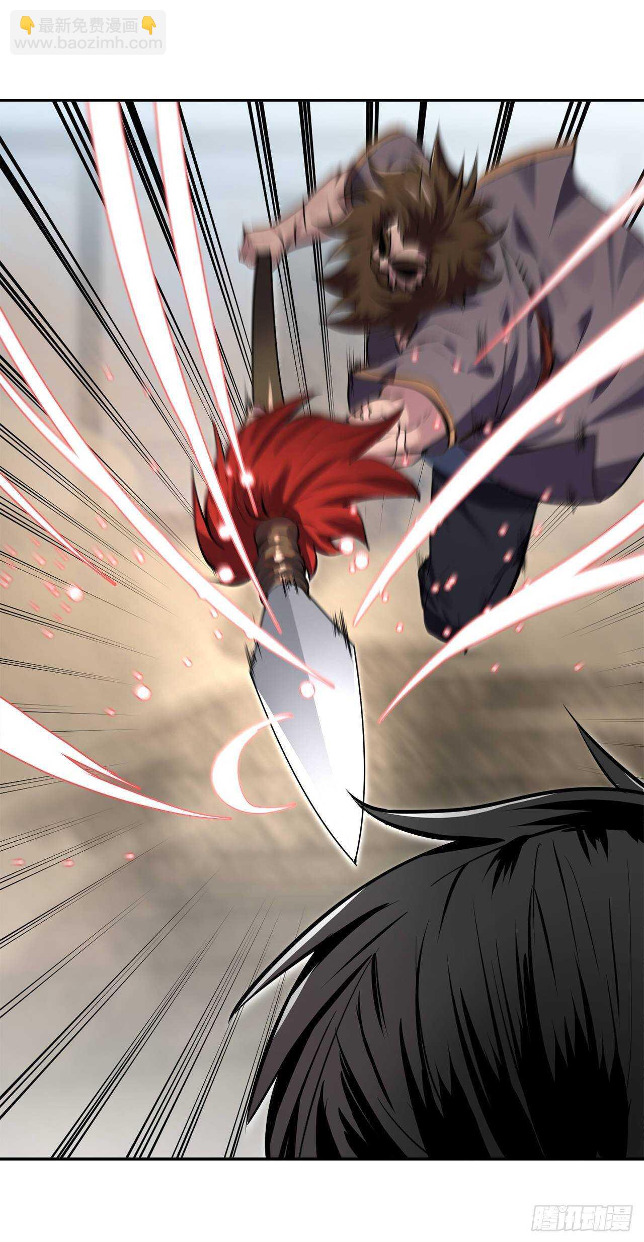 121.非死不可(1/2)-第124话