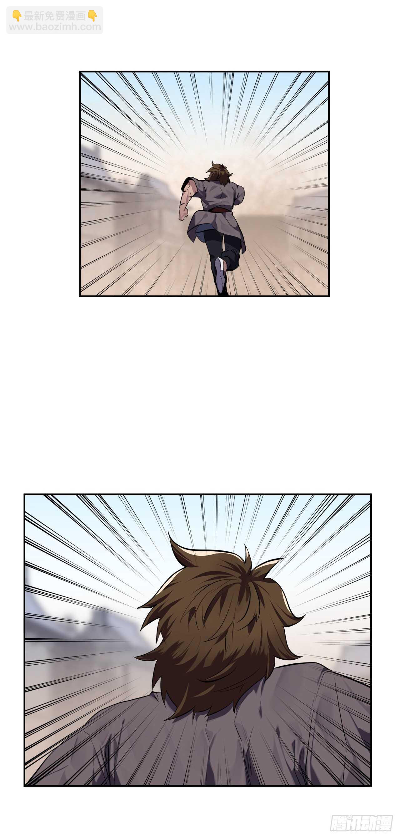 121.非死不可(1/2)-第124话