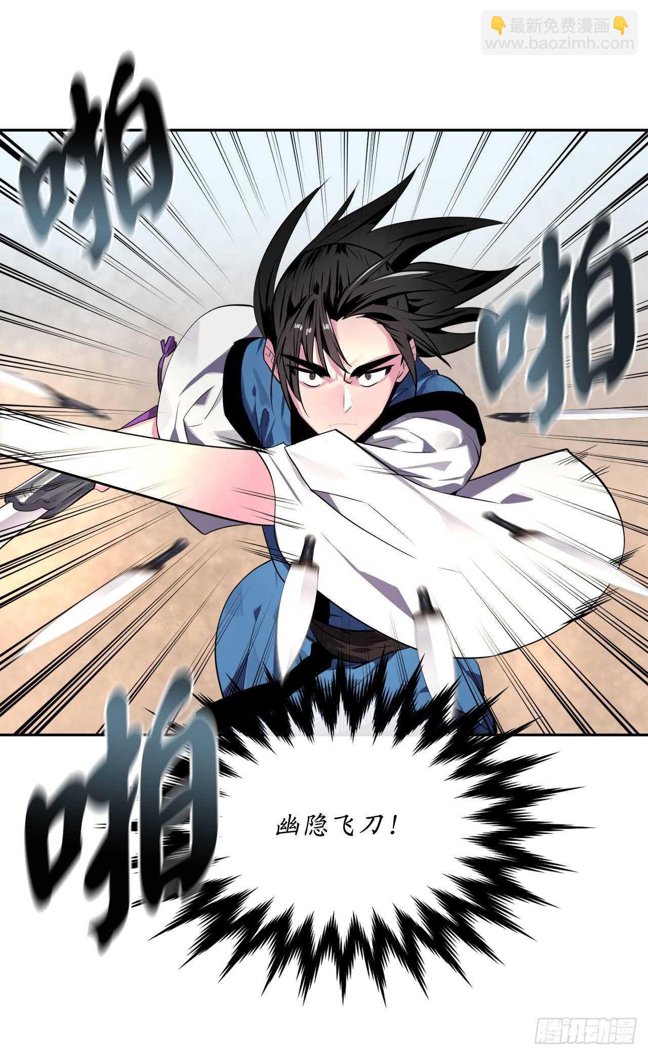 121.非死不可(1/2)-第124话