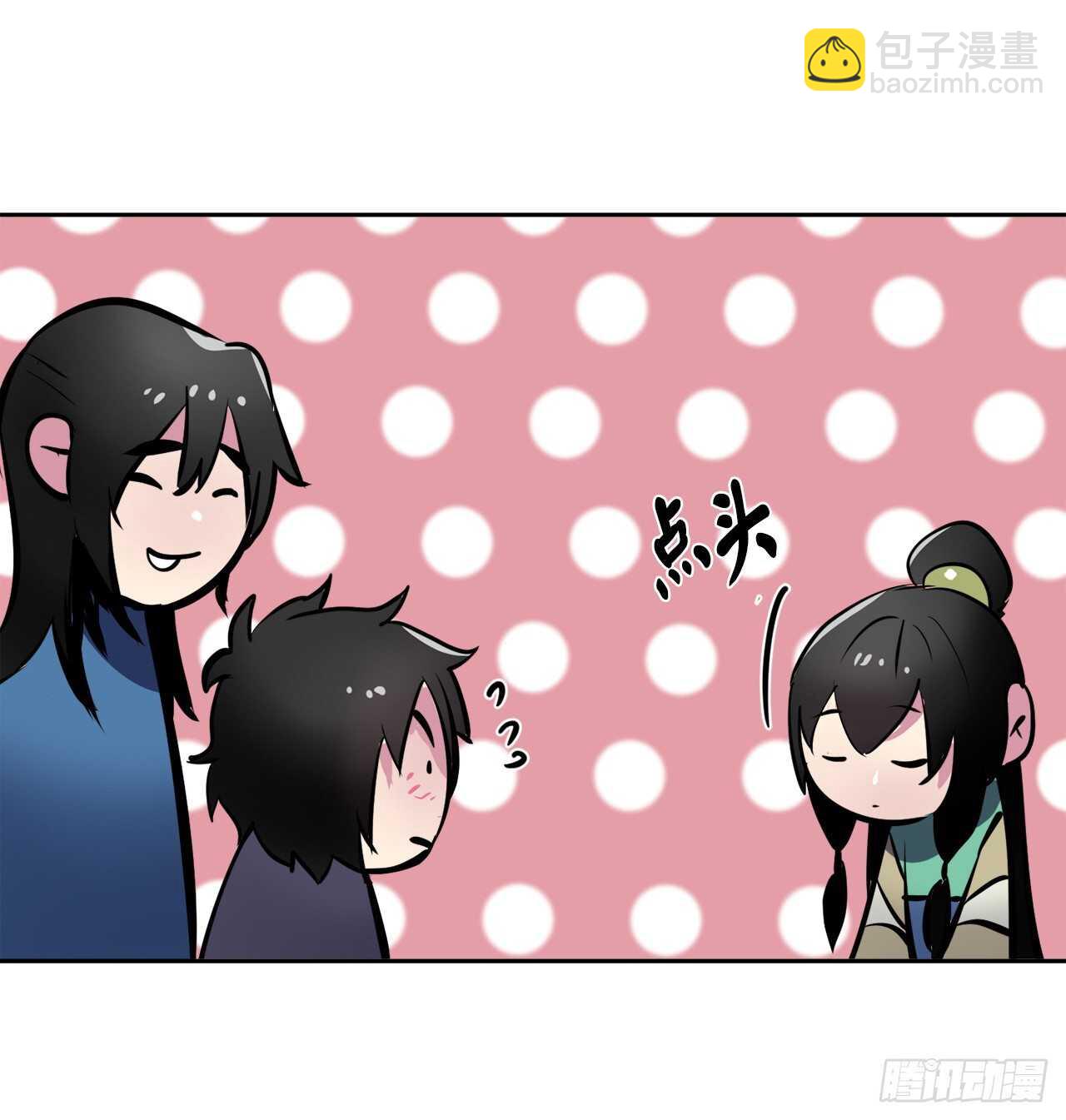 124.接风洗尘(1/2)-第128话