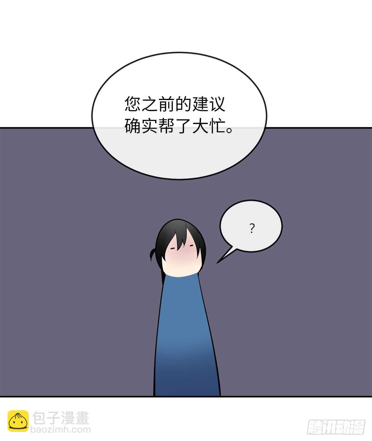 124.接风洗尘(1/2)-第128话