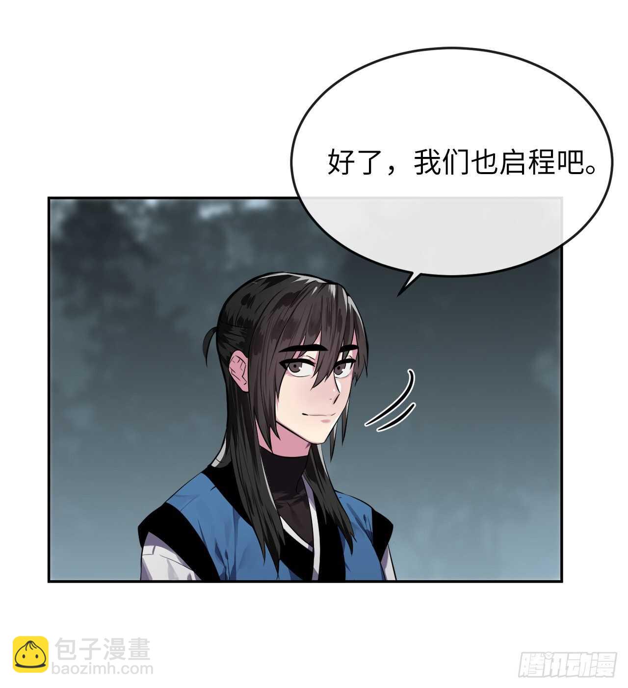 124.接风洗尘(1/2)-第128话