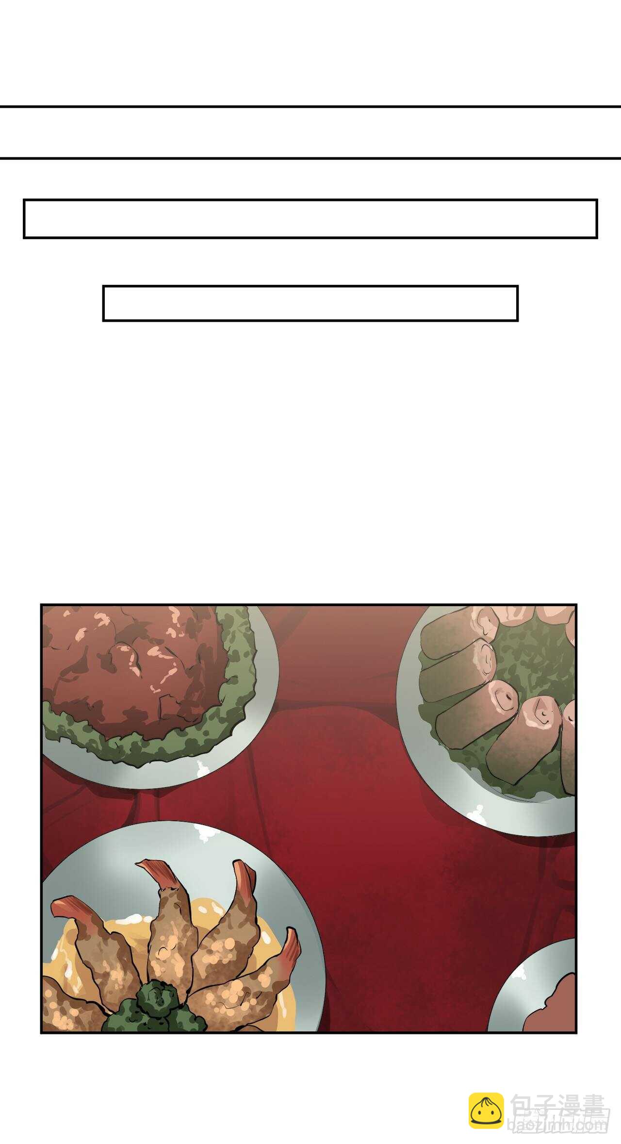 124.接风洗尘(1/2)-第128话