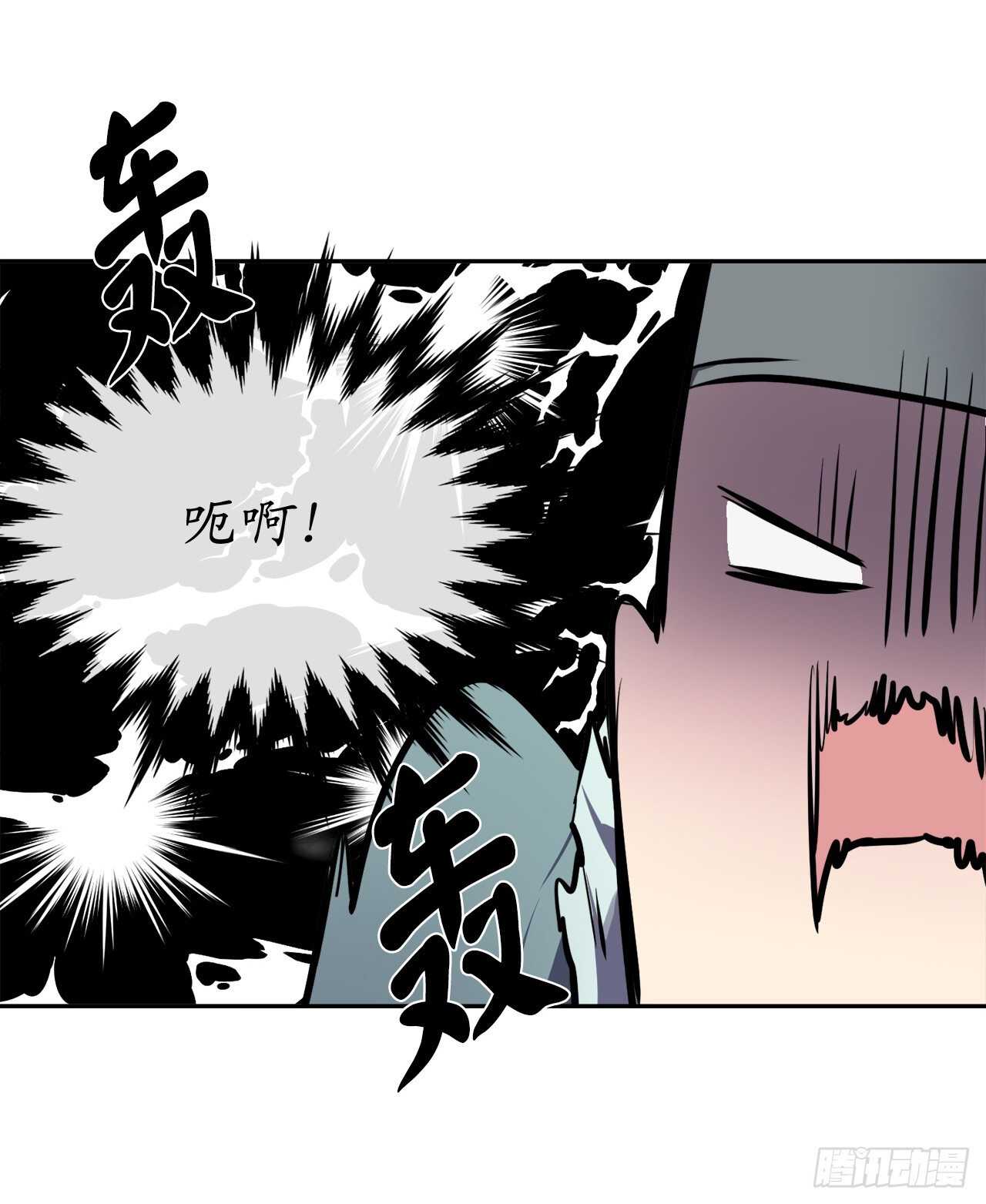 124.接风洗尘(1/2)-第128话