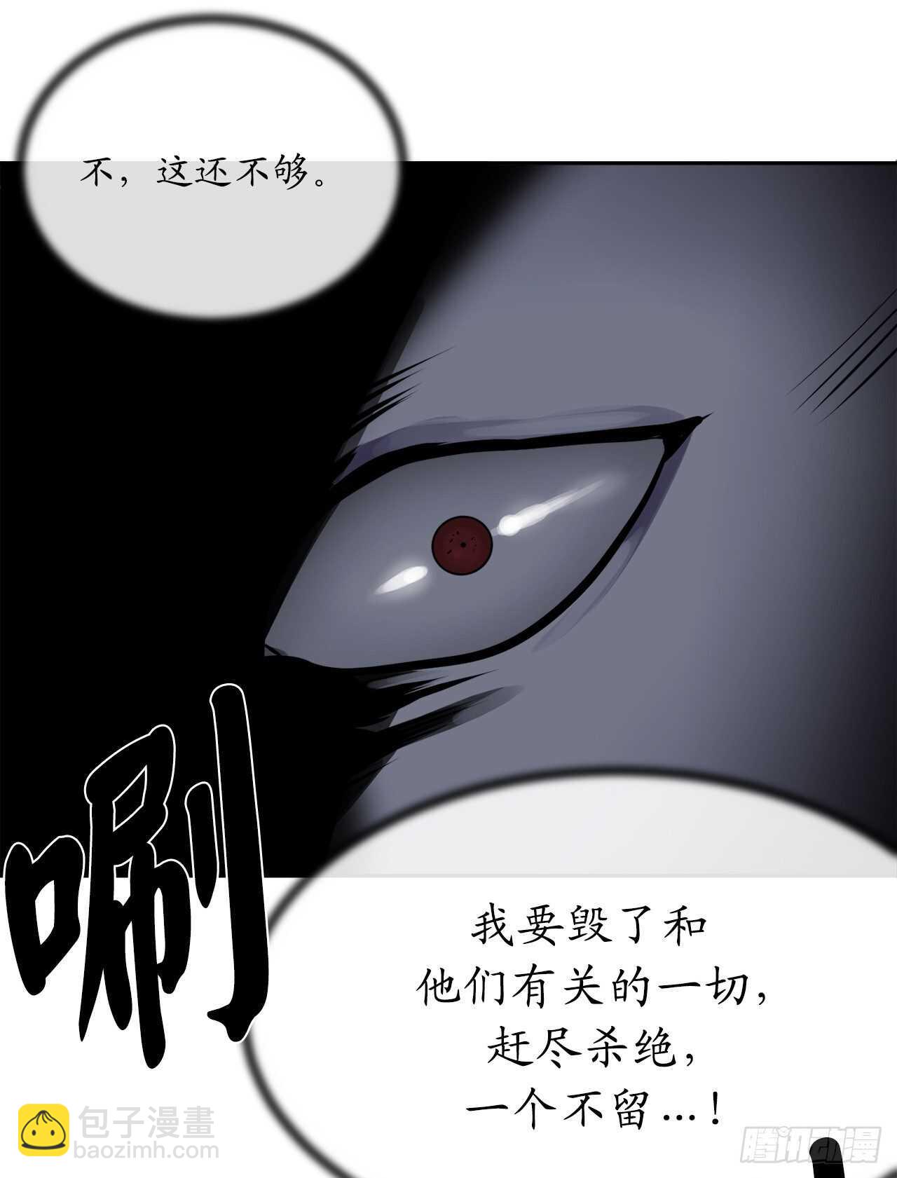 126.秘密分舵(1/2)-第130话