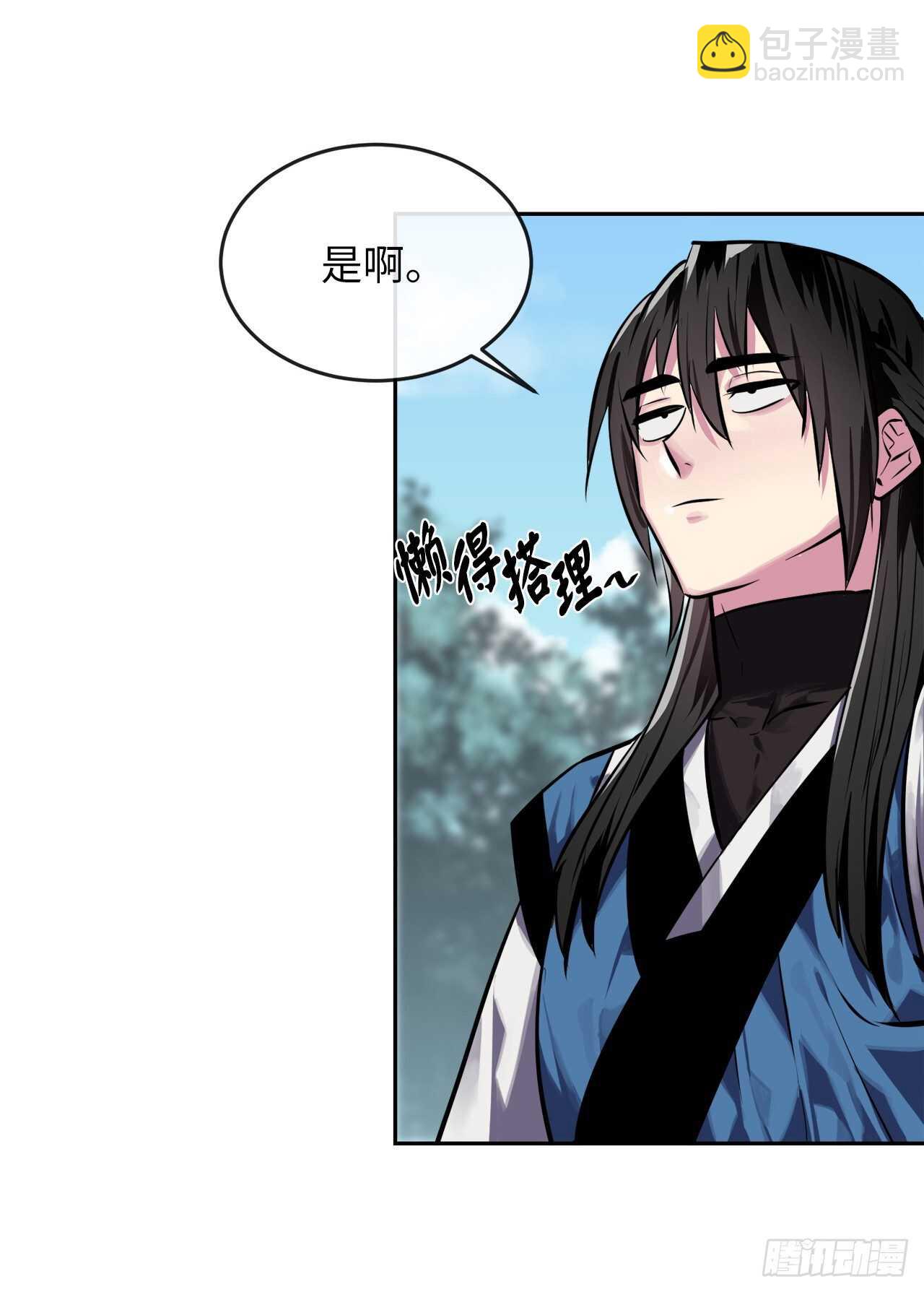 126.秘密分舵(1/2)-第130话