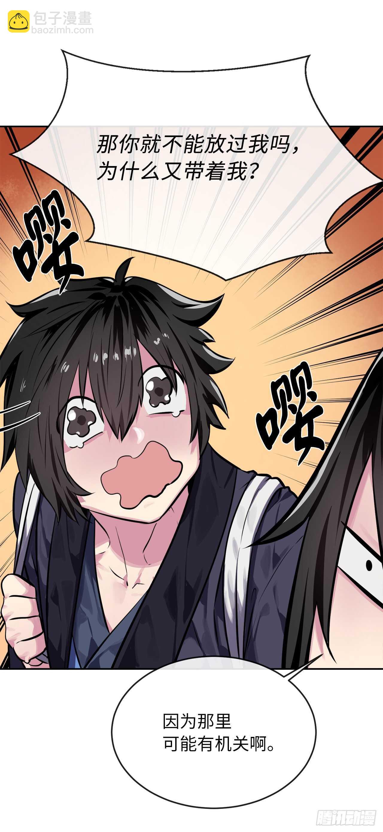 126.秘密分舵(1/2)-第130话