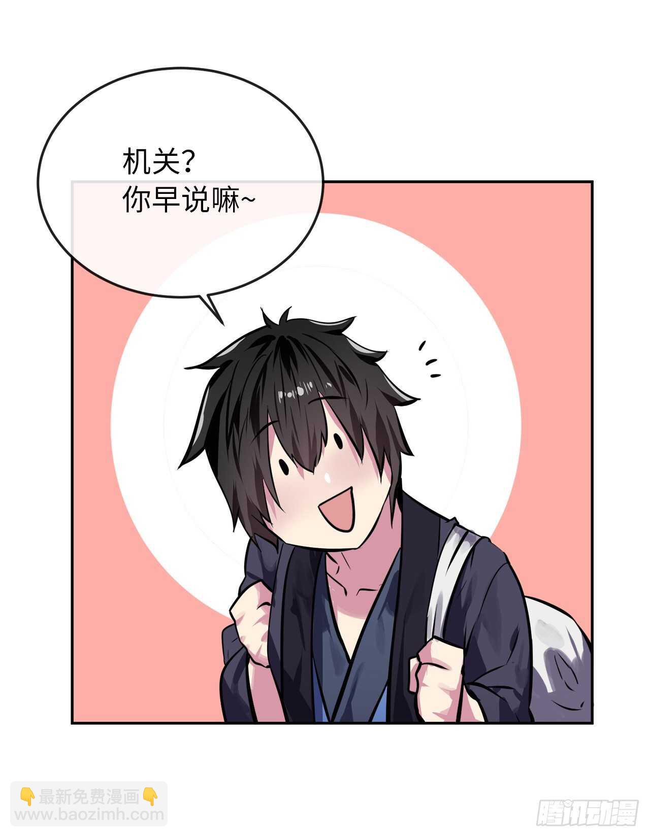 126.秘密分舵(1/2)-第130话