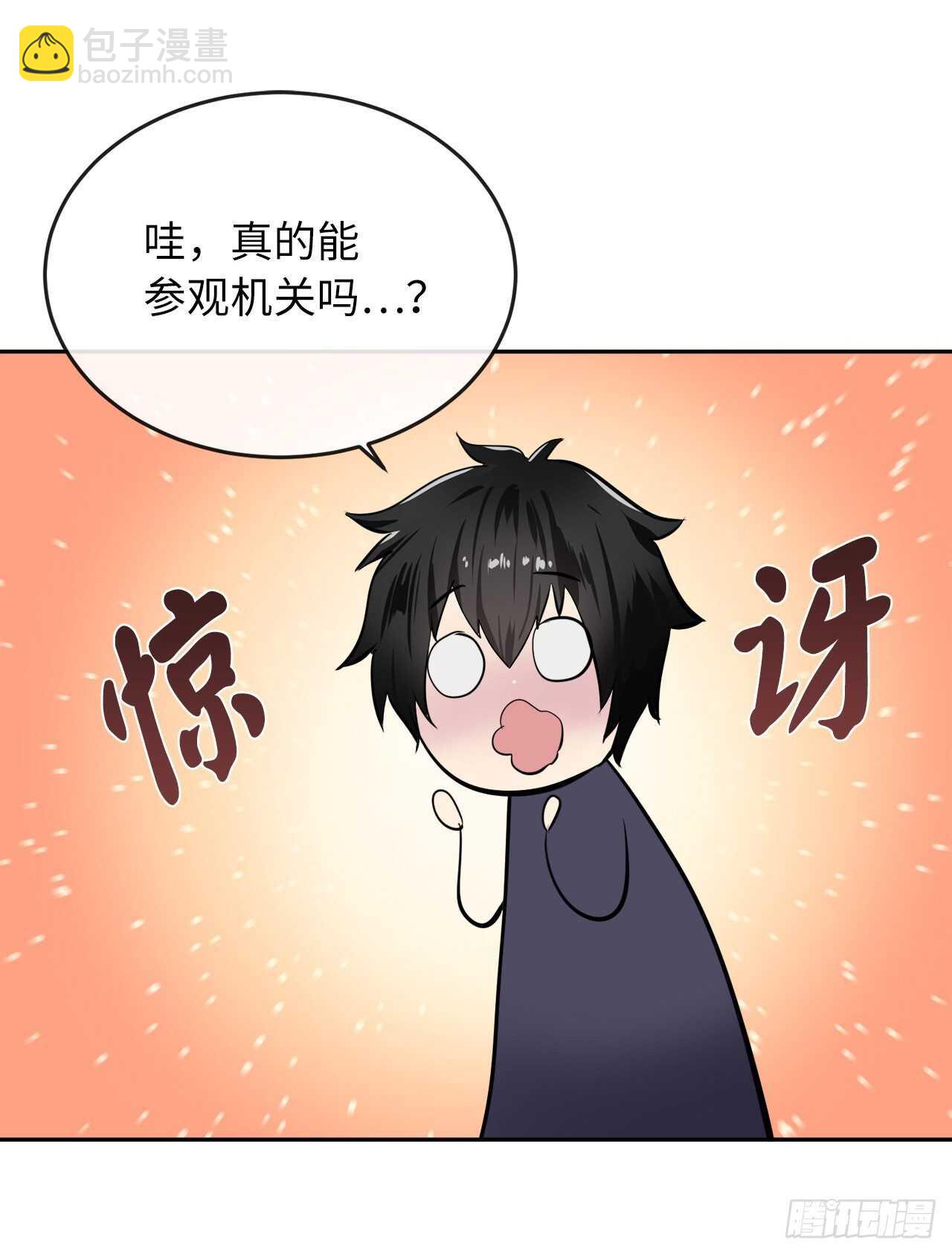 126.秘密分舵(1/2)-第130话