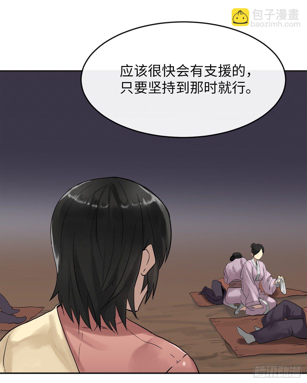 13.以一敌百(1/2)-第14话