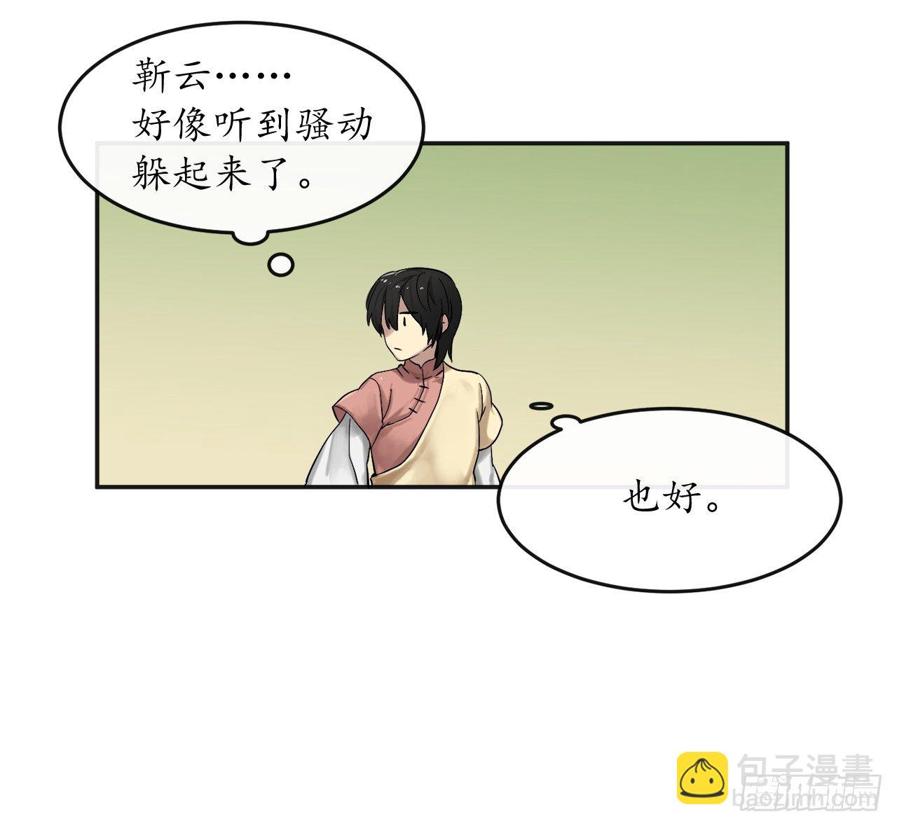 13.以一敌百(1/2)-第14话