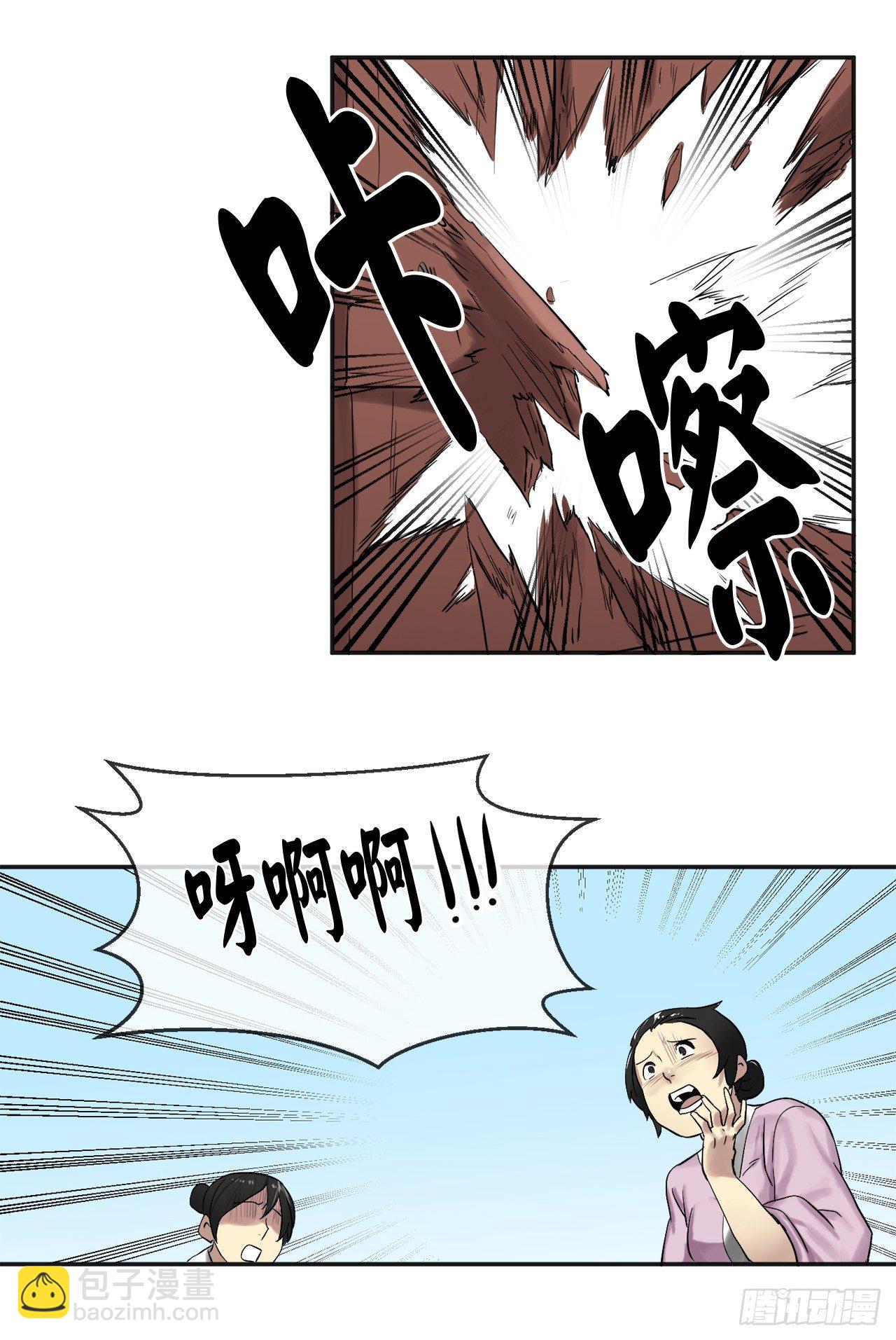 13.以一敌百(1/2)-第14话