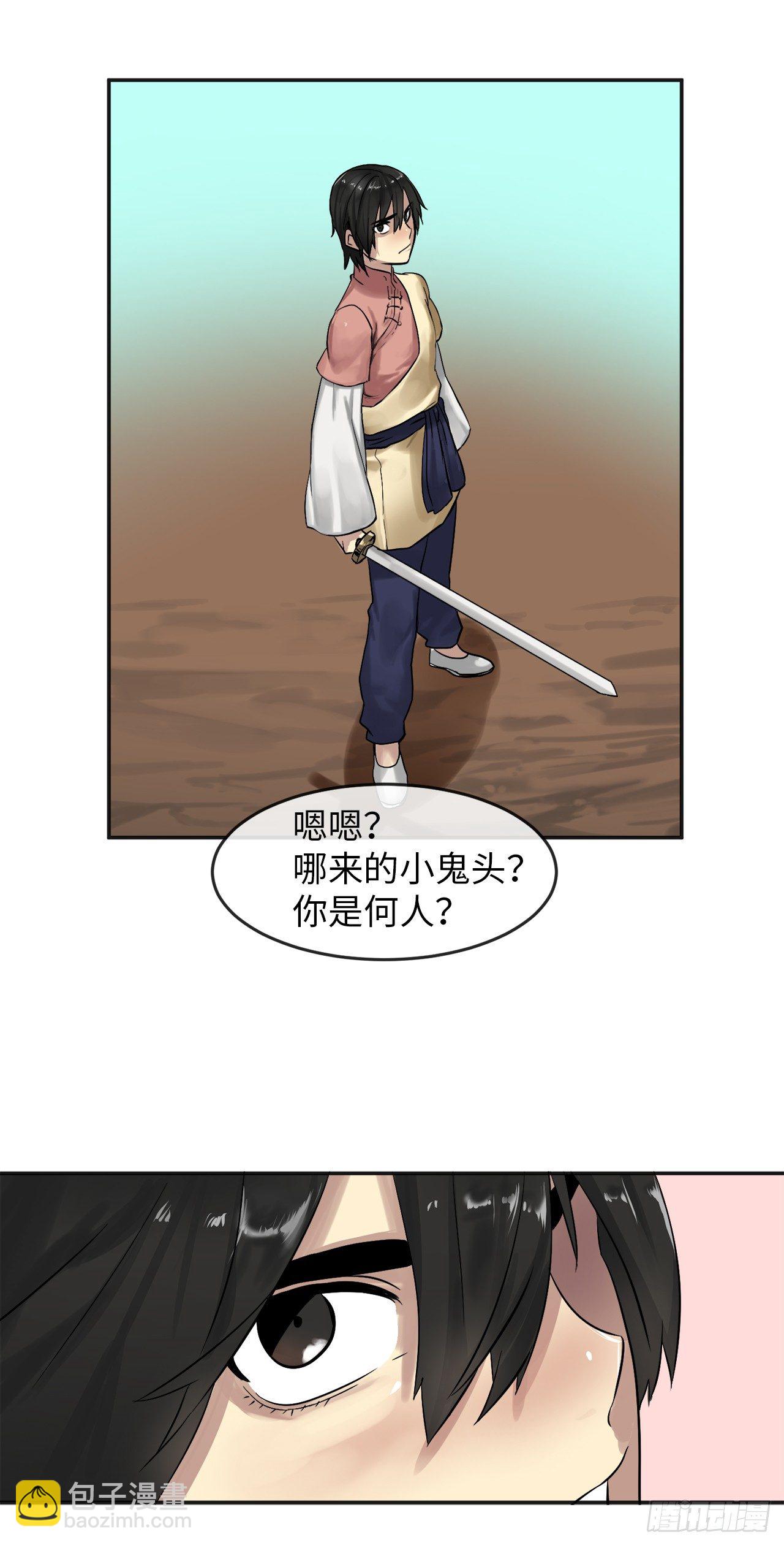 13.以一敌百(1/2)-第14话